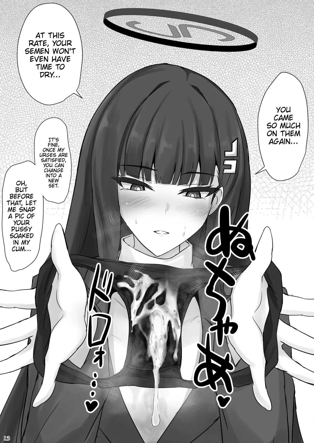 [Hakuginmokusei (Poshi)]Rio ni Suki nadake | As Much As You Like, Rio(Blue Archive) [English] [Digital] [Thighs] Page 12