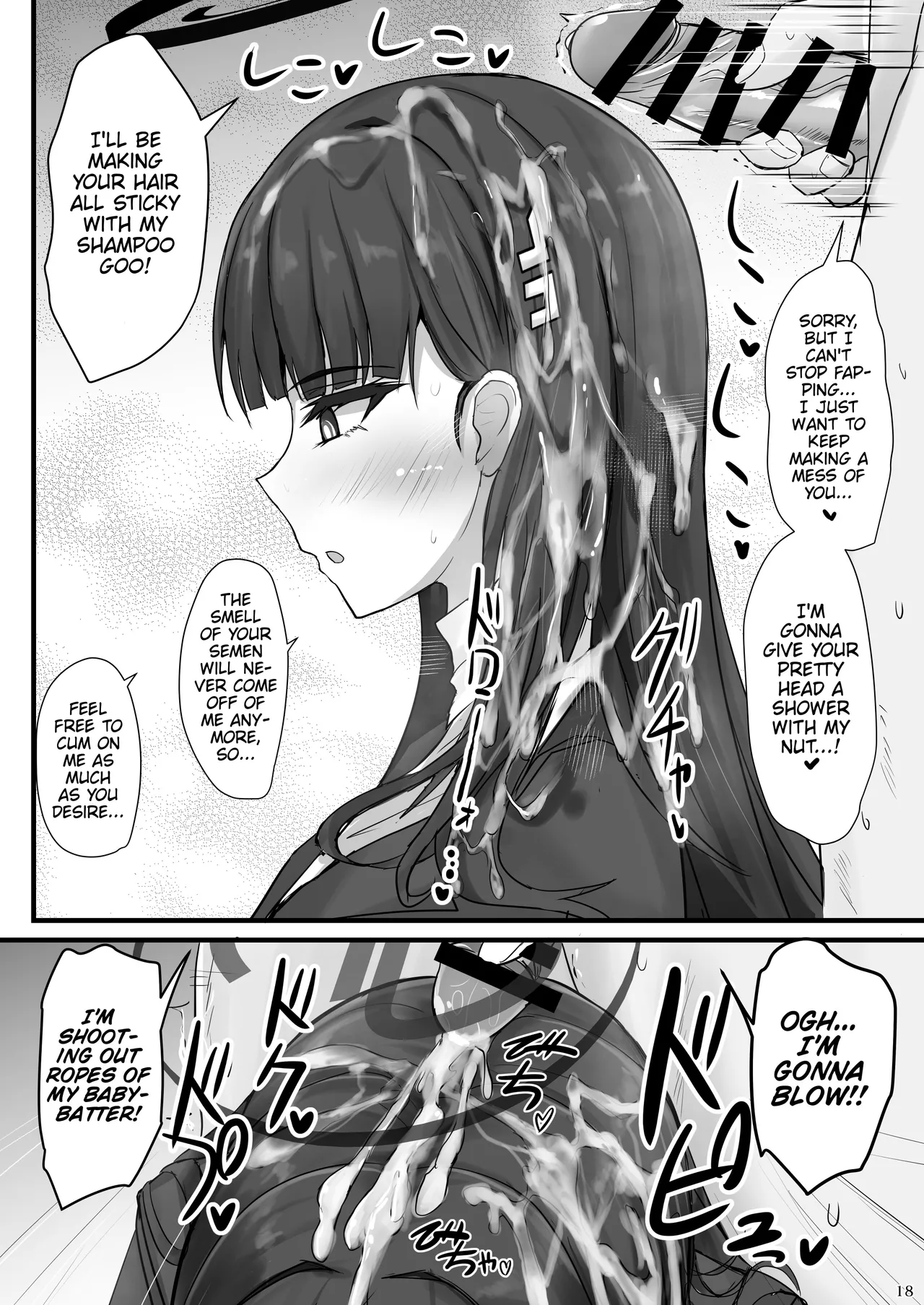 [Hakuginmokusei (Poshi)]Rio ni Suki nadake | As Much As You Like, Rio(Blue Archive) [English] [Digital] [Thighs] Page 17