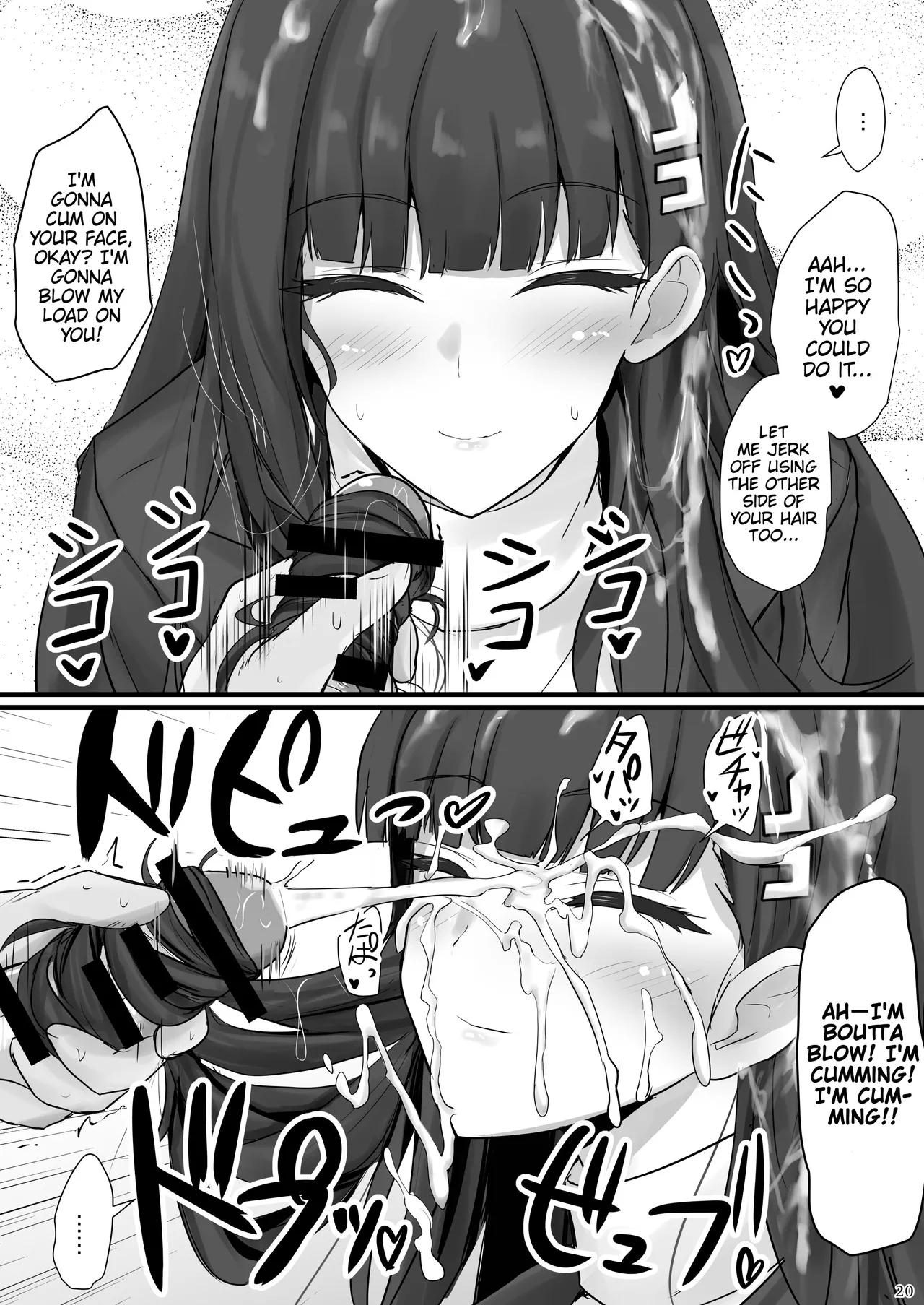 [Hakuginmokusei (Poshi)]Rio ni Suki nadake | As Much As You Like, Rio(Blue Archive) [English] [Digital] [Thighs] Page 19