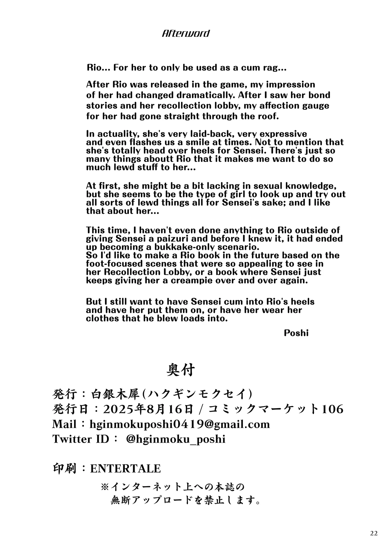[Hakuginmokusei (Poshi)]Rio ni Suki nadake | As Much As You Like, Rio(Blue Archive) [English] [Digital] [Thighs] Page 21