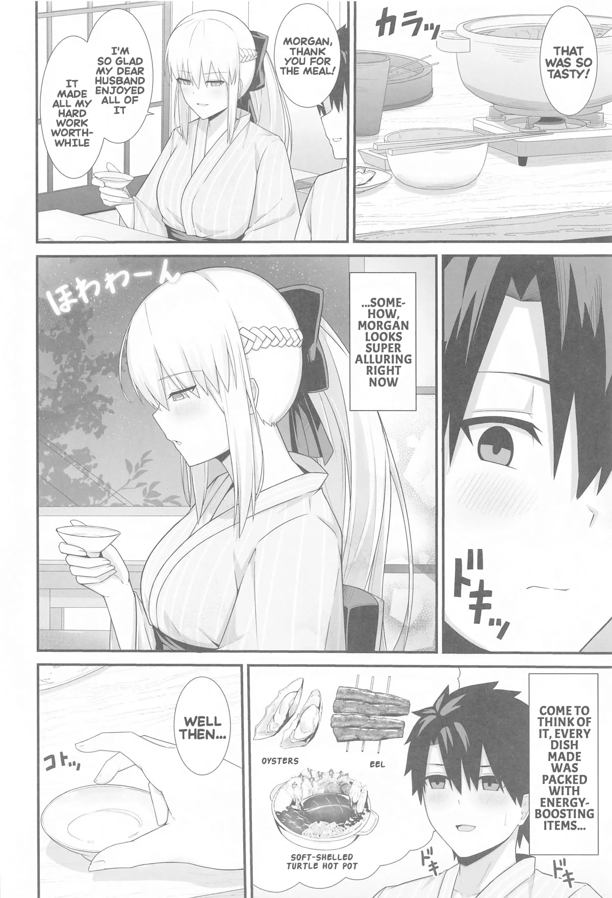 (C105) [Natsuzame]Morgan Heika to Onsen Ryokan | Her majesty Morgan and the hot spring inn(Fate/Grand Order) [English] Page 15