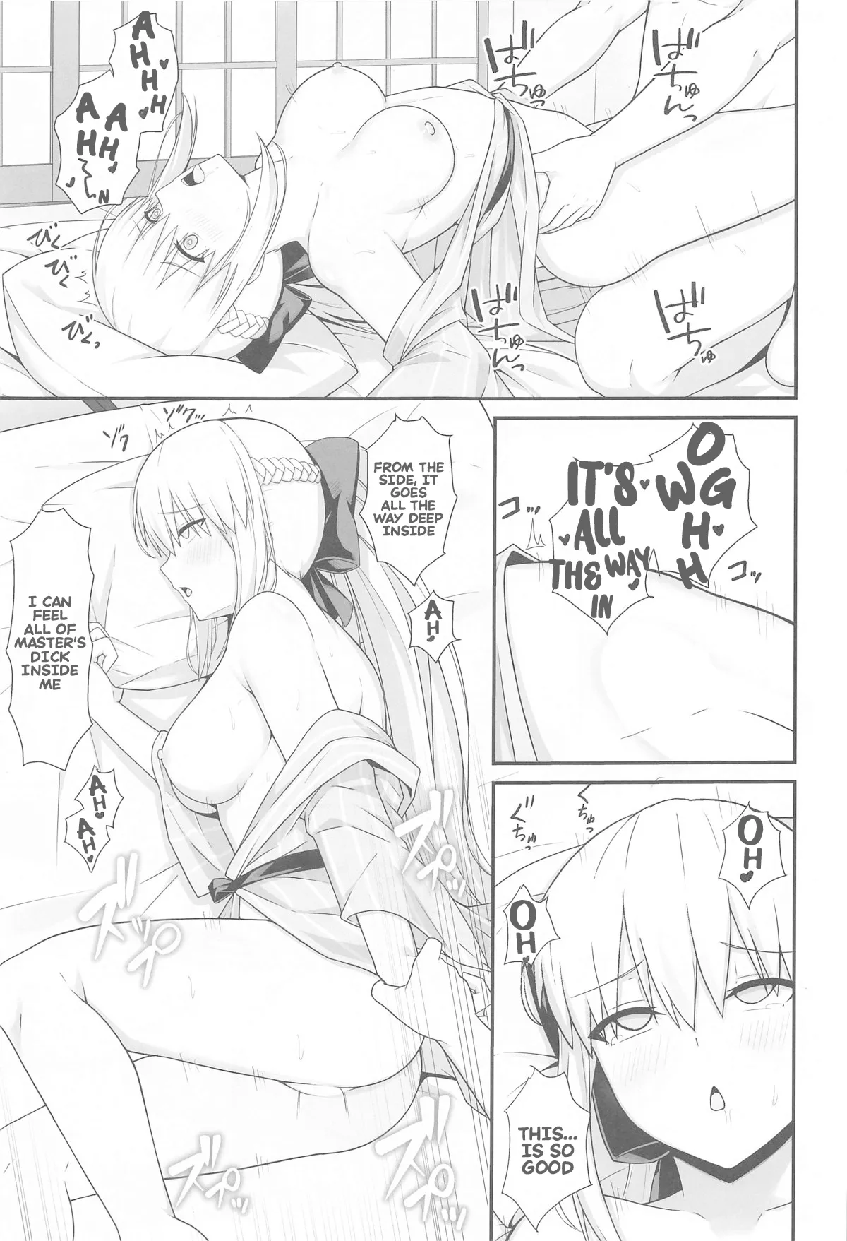 (C105) [Natsuzame]Morgan Heika to Onsen Ryokan | Her majesty Morgan and the hot spring inn(Fate/Grand Order) [English] Page 18