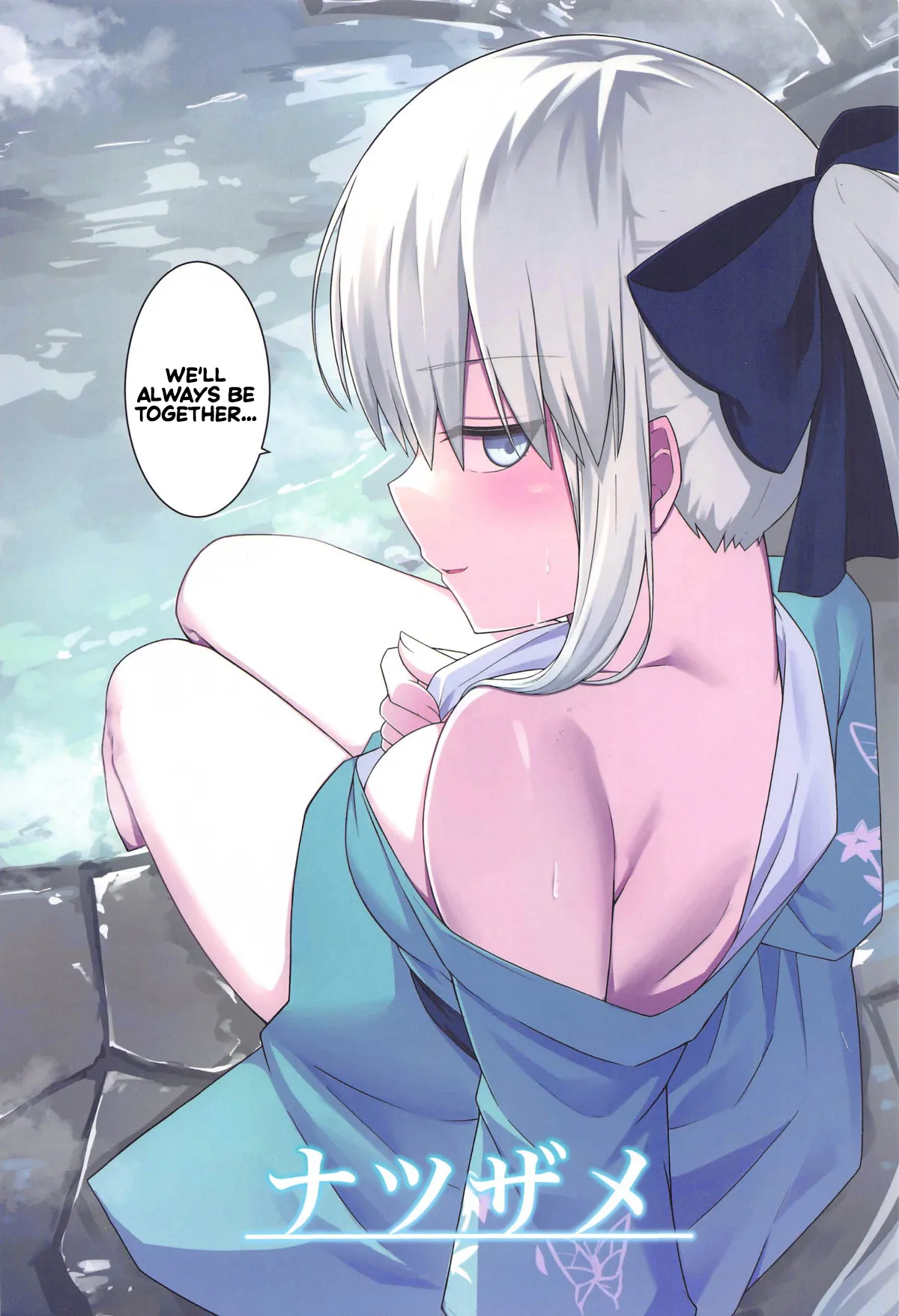 (C105) [Natsuzame]Morgan Heika to Onsen Ryokan | Her majesty Morgan and the hot spring inn(Fate/Grand Order) [English] Page 26