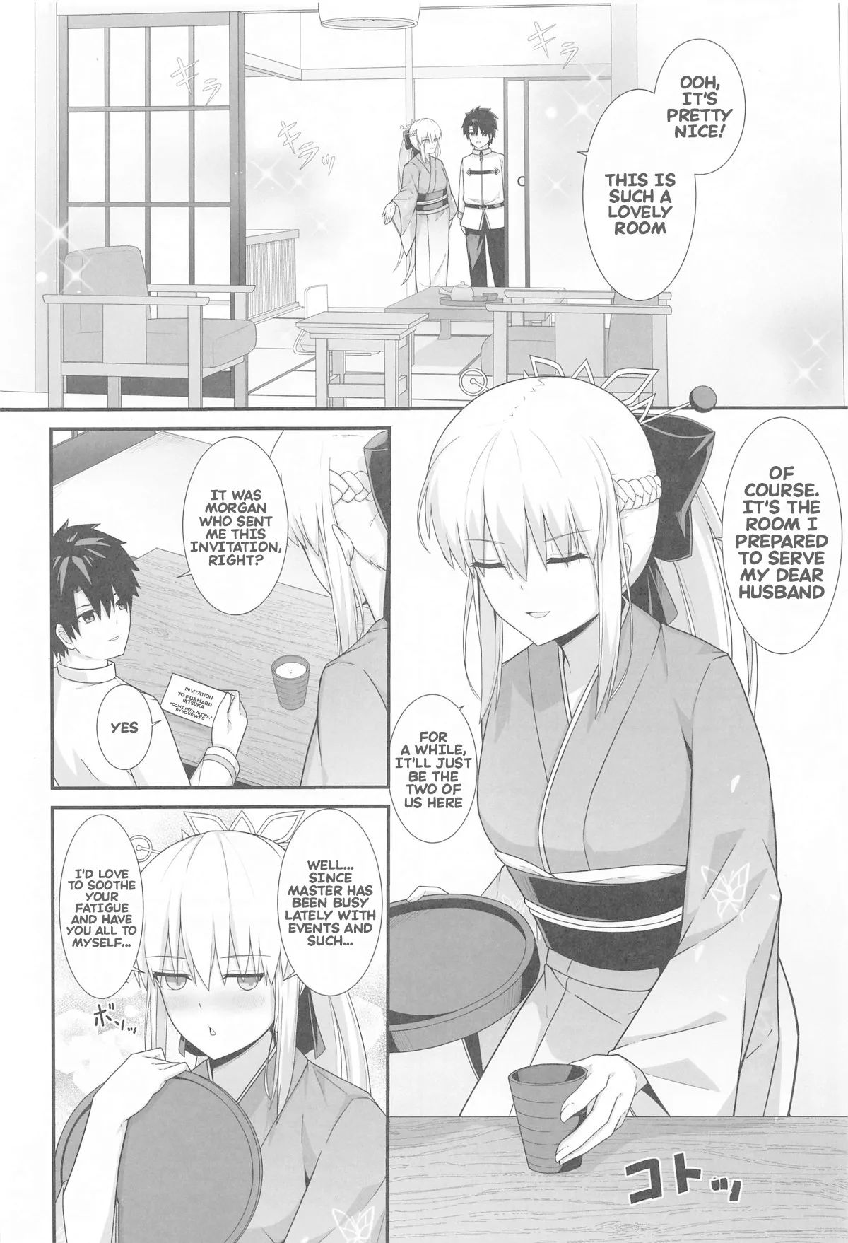 (C105) [Natsuzame]Morgan Heika to Onsen Ryokan | Her majesty Morgan and the hot spring inn(Fate/Grand Order) [English] Page 3