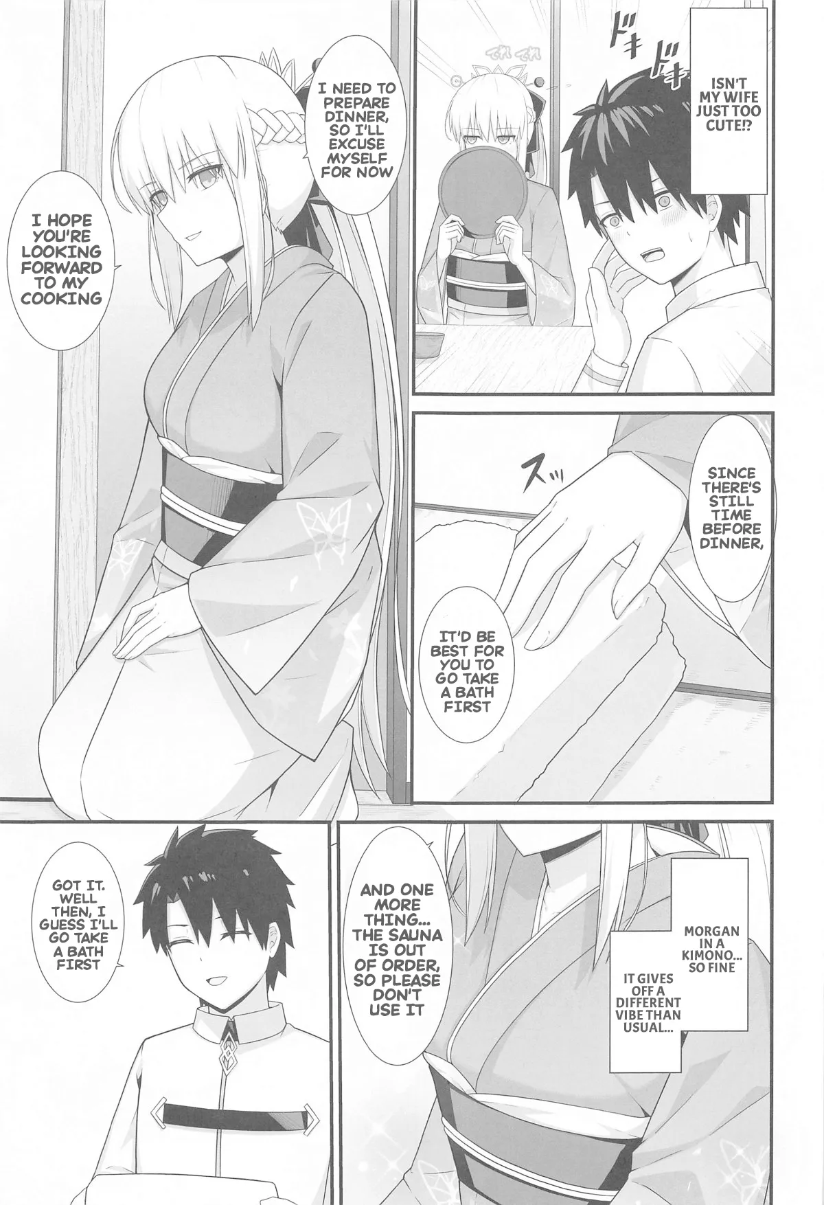 (C105) [Natsuzame]Morgan Heika to Onsen Ryokan | Her majesty Morgan and the hot spring inn(Fate/Grand Order) [English] Page 4