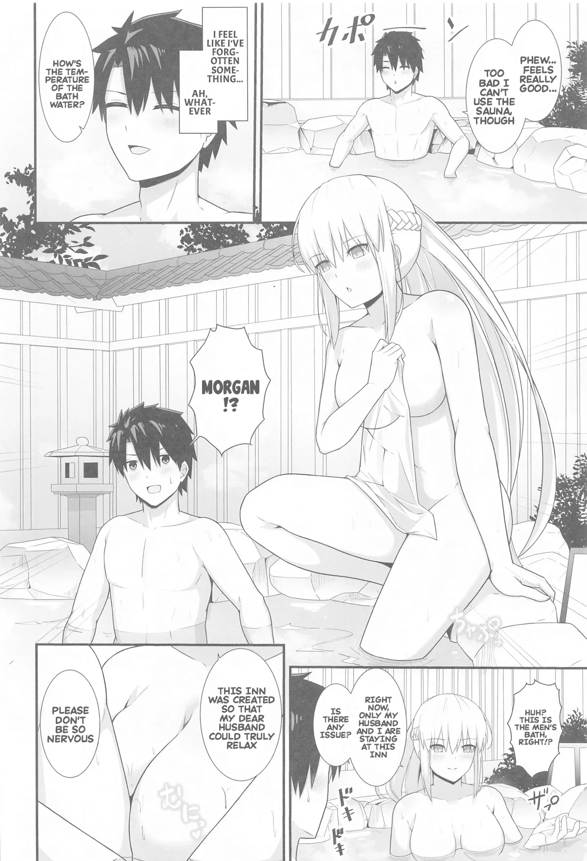 (C105) [Natsuzame]Morgan Heika to Onsen Ryokan | Her majesty Morgan and the hot spring inn(Fate/Grand Order) [English] Page 5