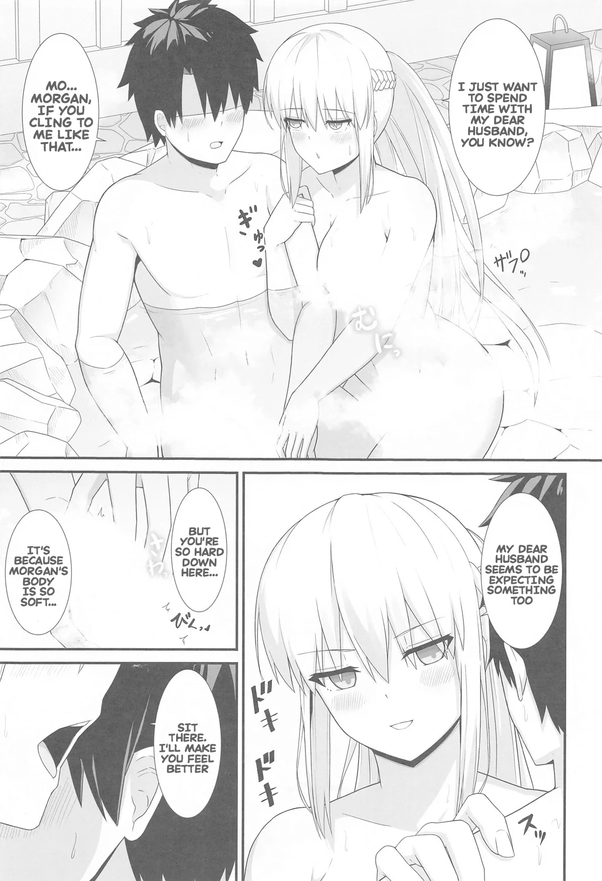 (C105) [Natsuzame]Morgan Heika to Onsen Ryokan | Her majesty Morgan and the hot spring inn(Fate/Grand Order) [English] Page 6