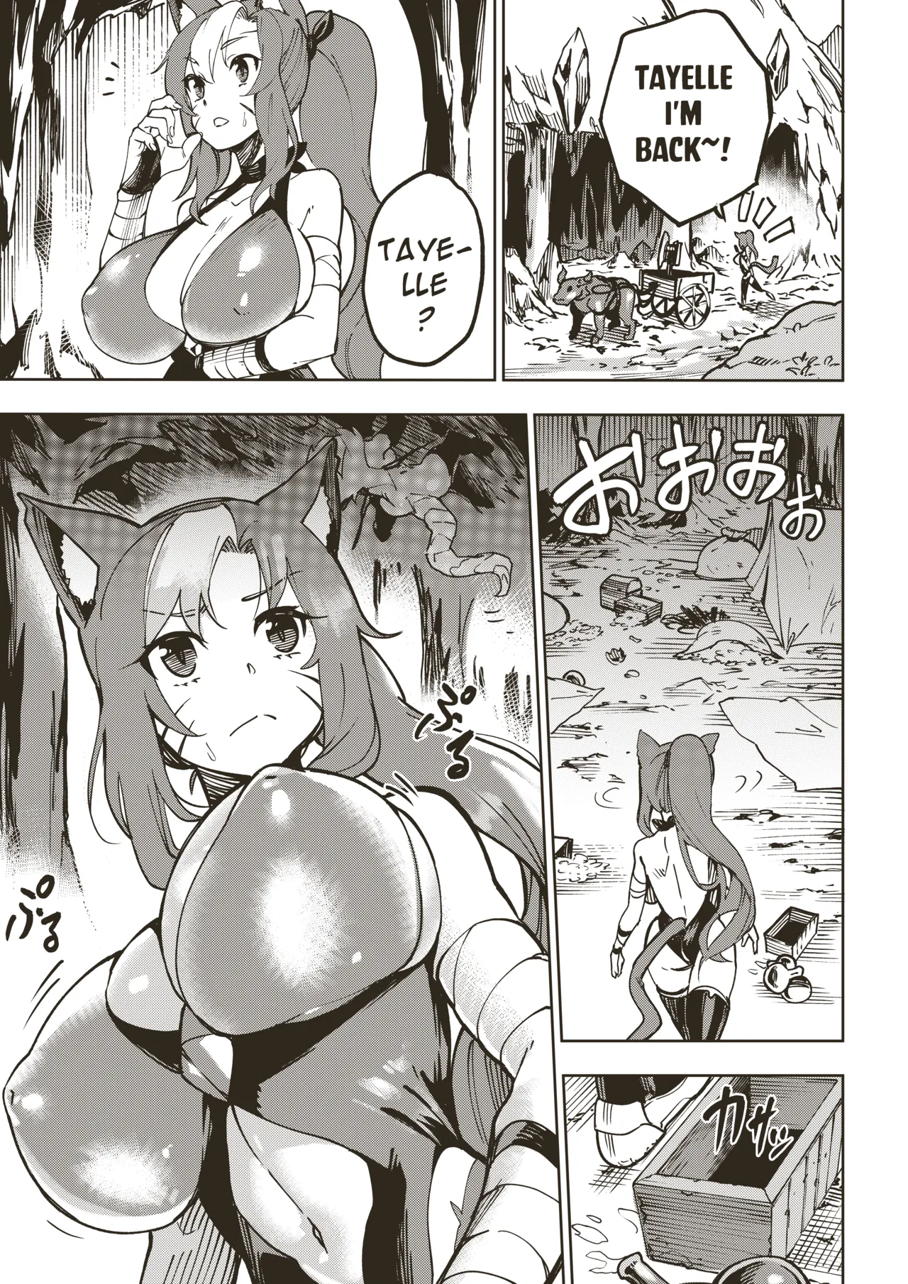 [Tamada Heijun]Ryuu no Otakara(Dragon's Treasure) [English] [Digital] Page 11