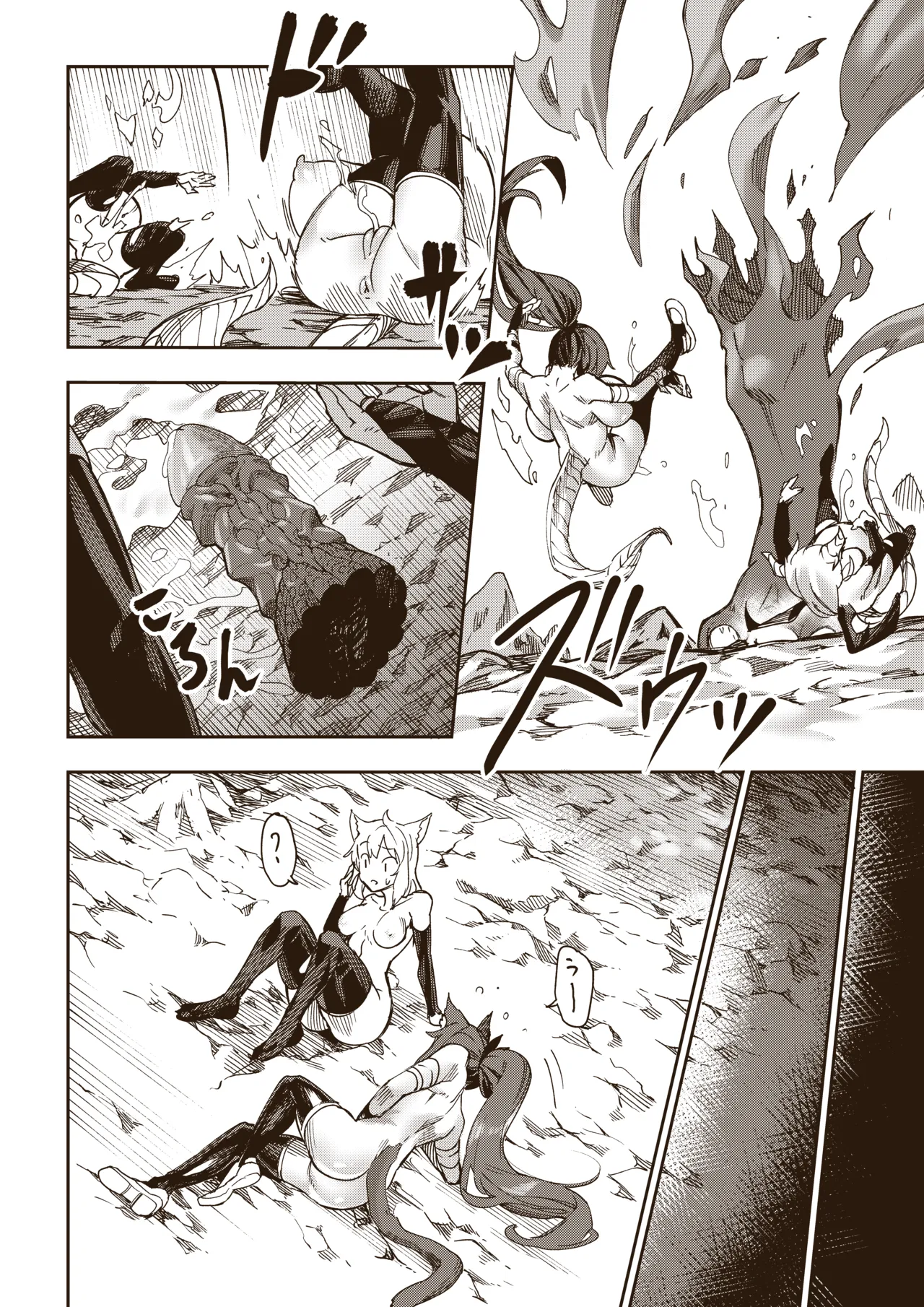 [Tamada Heijun]Ryuu no Otakara(Dragon's Treasure) [English] [Digital] Page 28