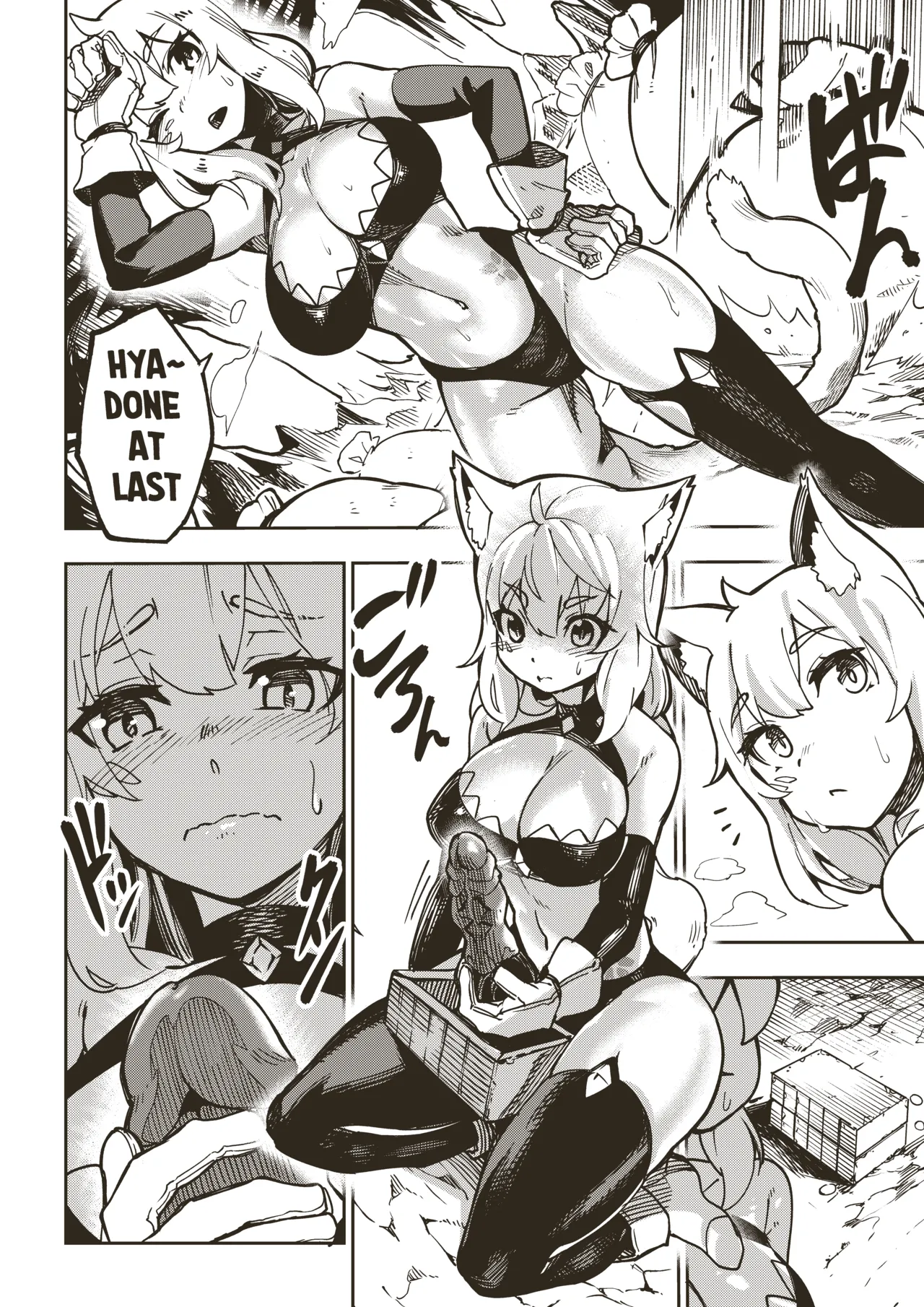 [Tamada Heijun]Ryuu no Otakara(Dragon's Treasure) [English] [Digital] Page 6