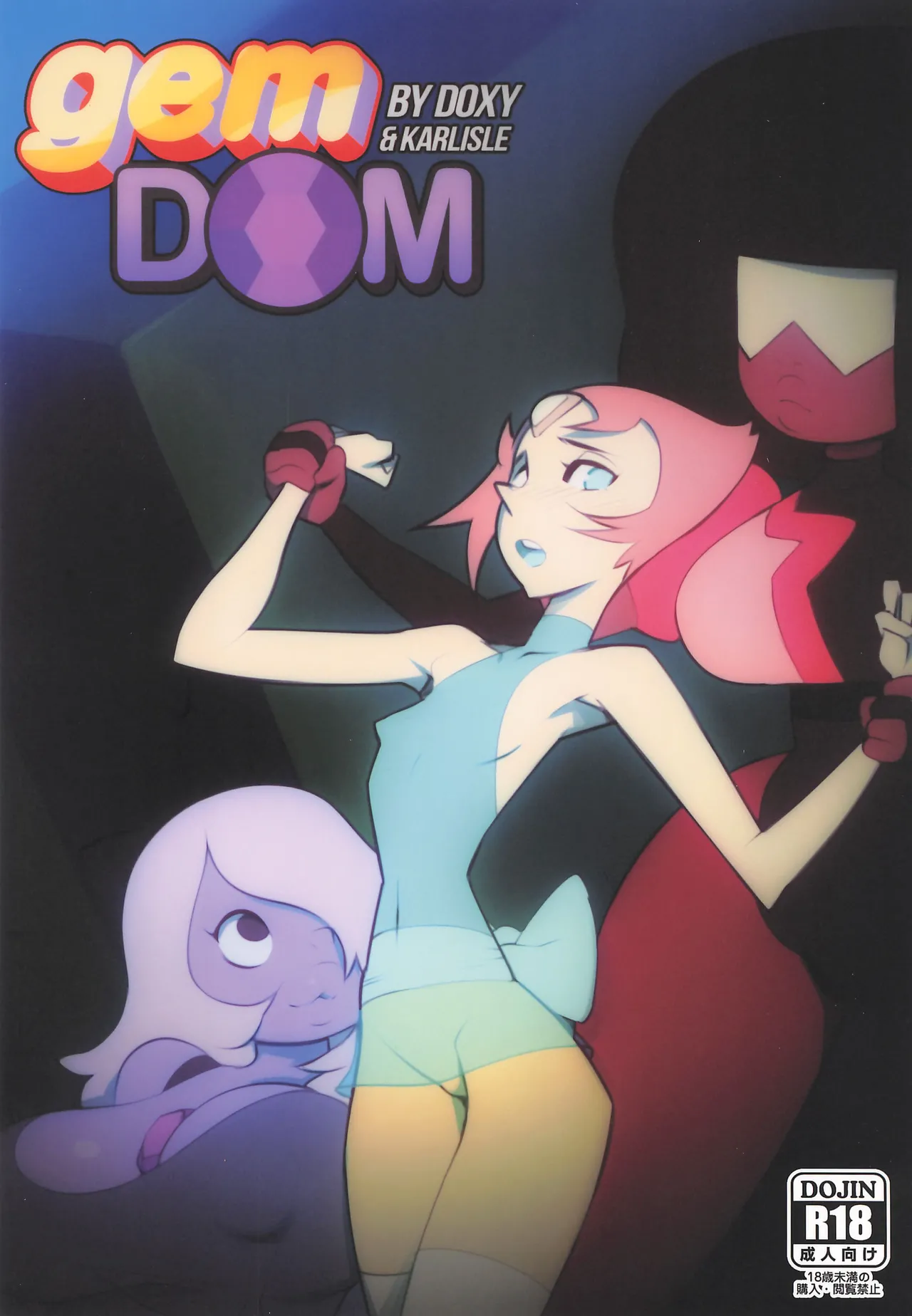[Doxy、Karlisle]gemDOM(Steven Universe) Page 1