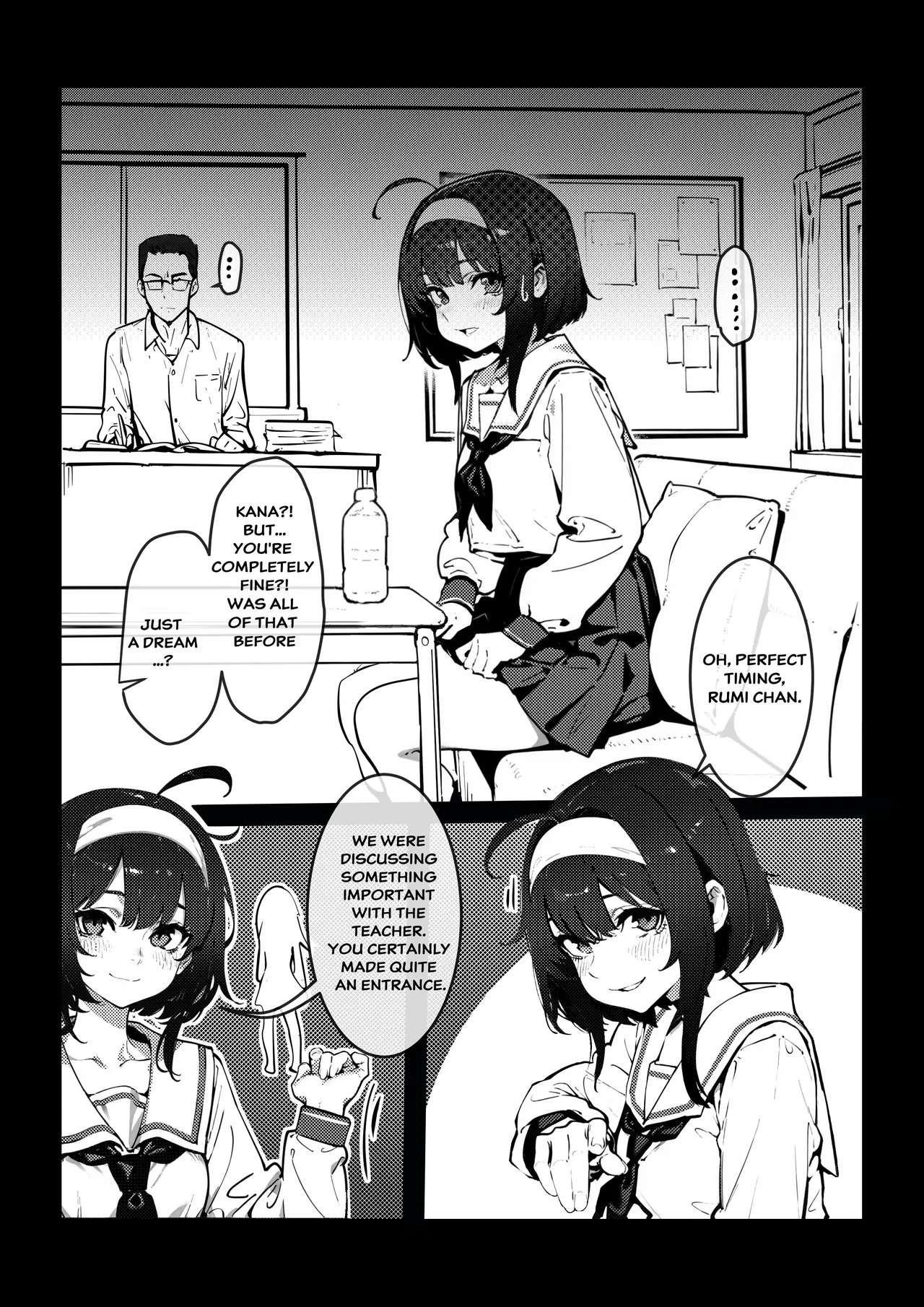 （Kerberus）Skin problem student 4 Page 4