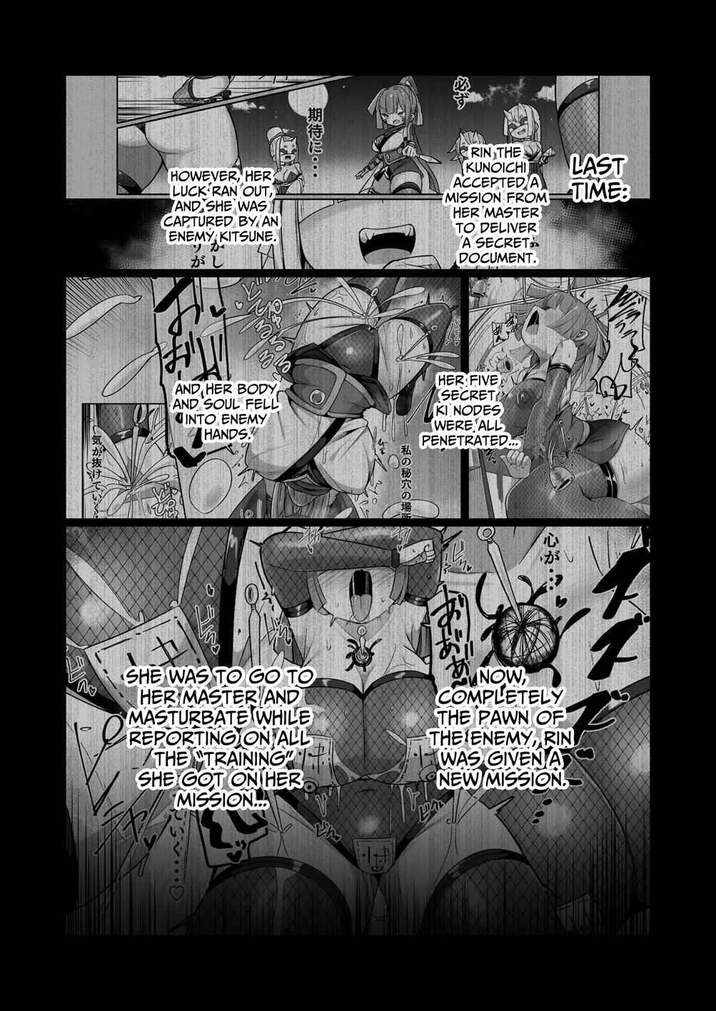 [Echie Kokufuku Aka (Monota)]Kunoichi Rin no Make Zome Choukyou -Atogaki- ~Somaru Futari no Himitsu Ana~ | Kunoichi Rin’s Loser Training - After ~The Two Ninjas’ Sullied Nodes~[English] [IXIA WORKS] Page 2