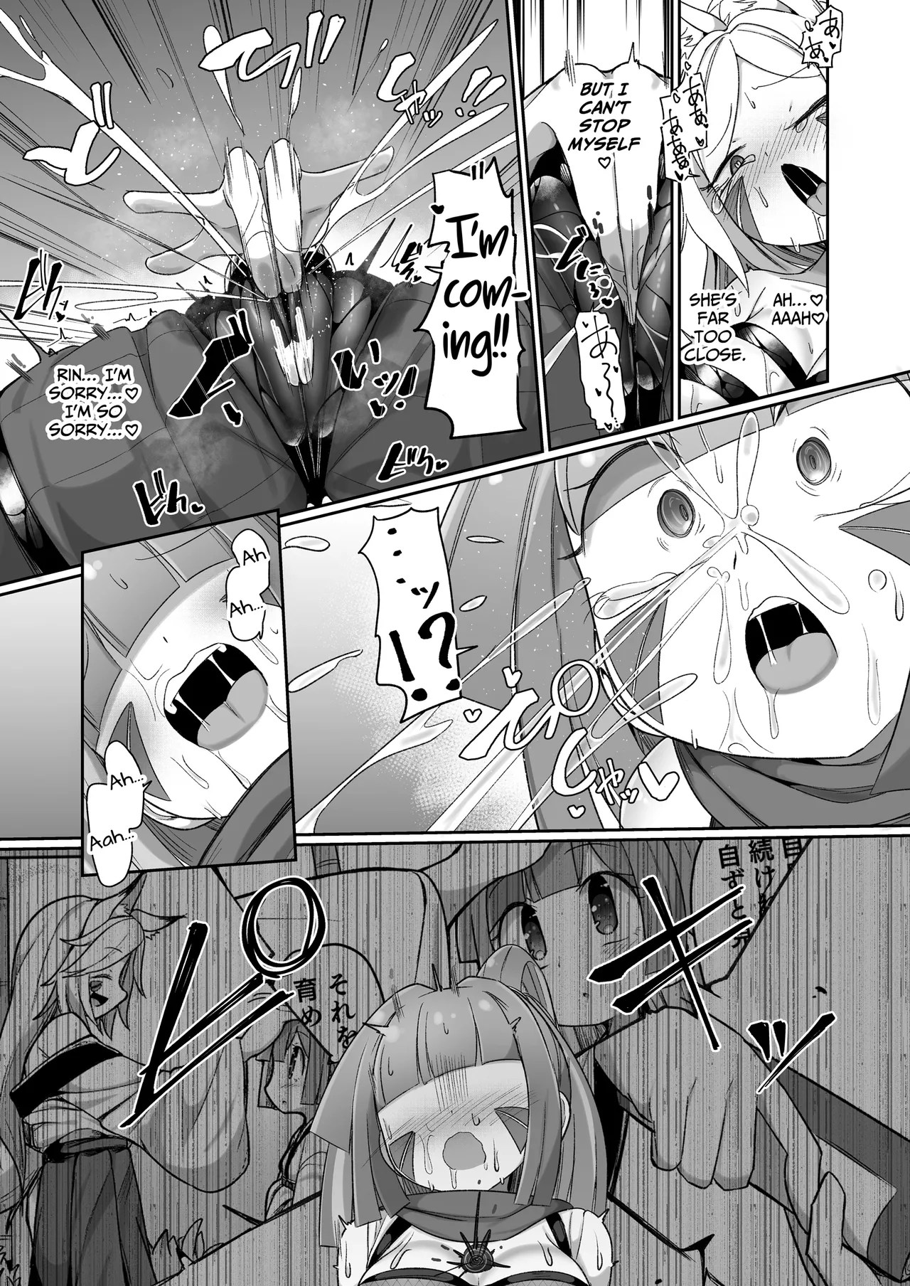 [Echie Kokufuku Aka (Monota)]Kunoichi Rin no Make Zome Choukyou -Atogaki- ~Somaru Futari no Himitsu Ana~ | Kunoichi Rin’s Loser Training - After ~The Two Ninjas’ Sullied Nodes~[English] [IXIA WORKS] Page 27