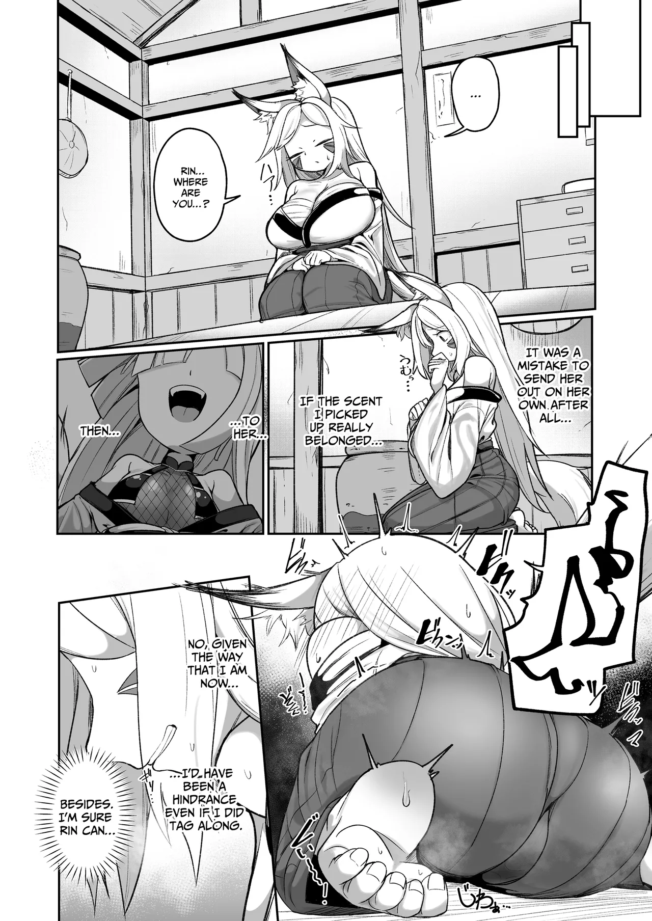 [Echie Kokufuku Aka (Monota)]Kunoichi Rin no Make Zome Choukyou -Atogaki- ~Somaru Futari no Himitsu Ana~ | Kunoichi Rin’s Loser Training - After ~The Two Ninjas’ Sullied Nodes~[English] [IXIA WORKS] Page 4