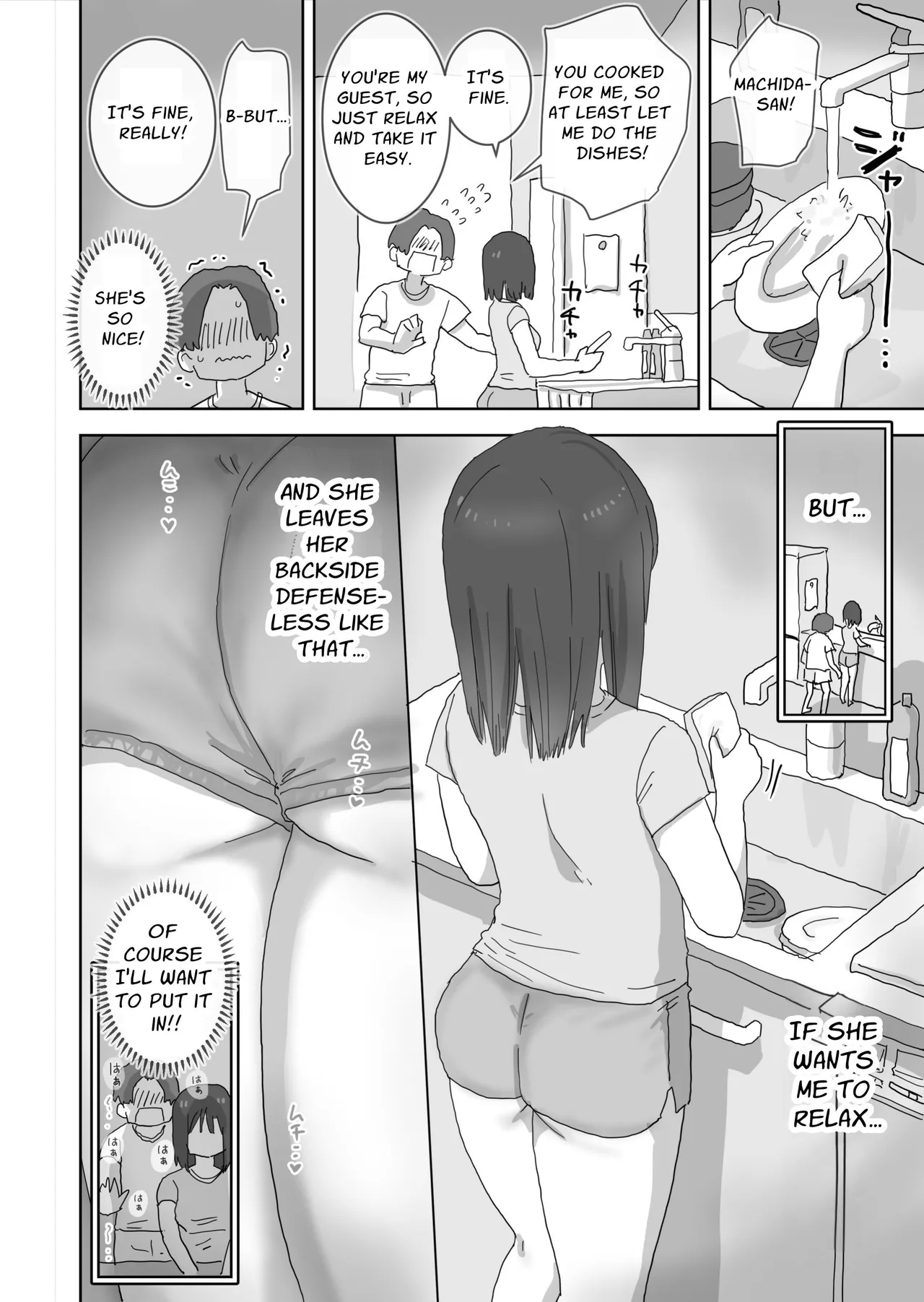 [Hiyashi Makura]Zoku・Onna Tomodachi to Sugosu Mattari Icha Love H na Kyuujitsu Machida-san-hen | My Naughty Lovey-Dovey Day Off With My Female Friends Continued ~Machida~[English] [meatmanTL] Page 26