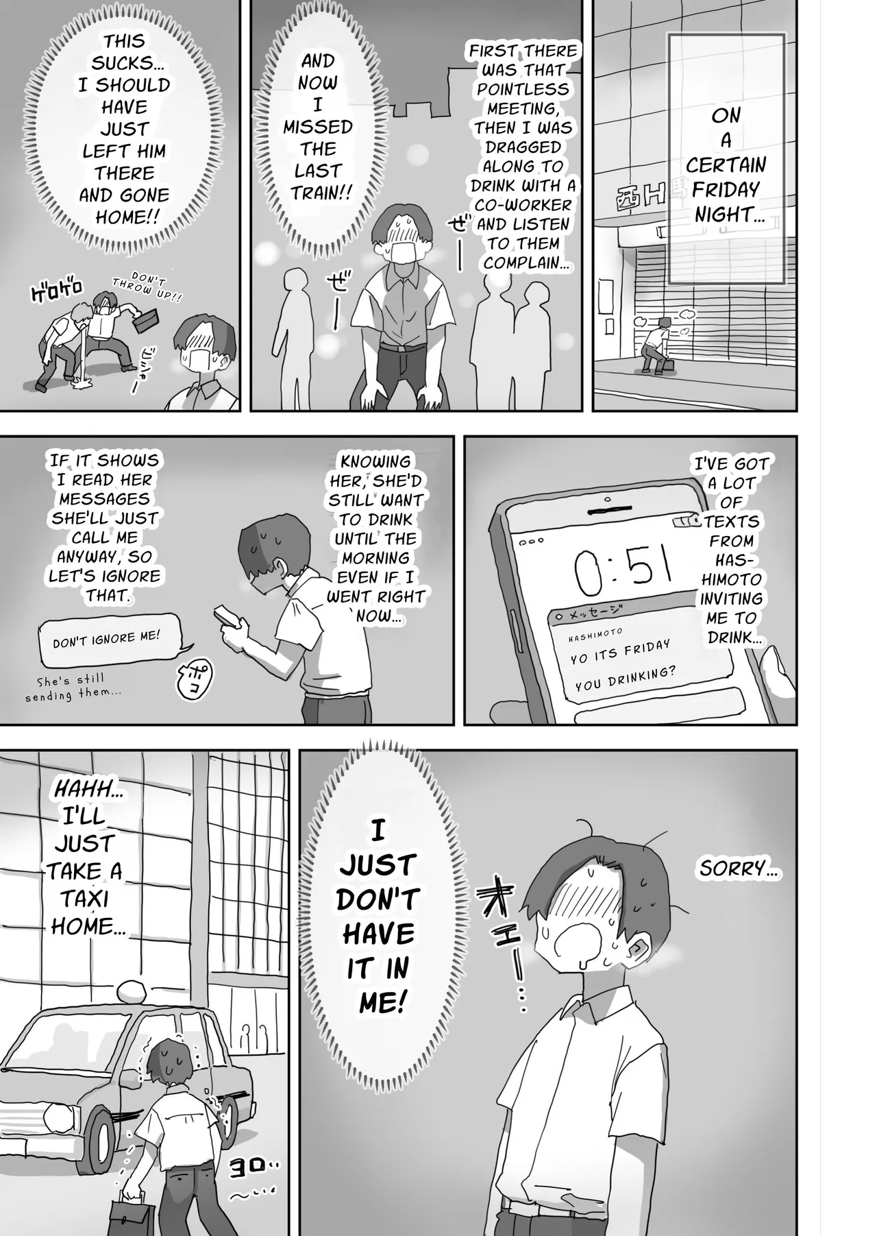 [Hiyashi Makura]Zoku・Onna Tomodachi to Sugosu Mattari Icha Love H na Kyuujitsu Machida-san-hen | My Naughty Lovey-Dovey Day Off With My Female Friends Continued ~Machida~[English] [meatmanTL] Page 3