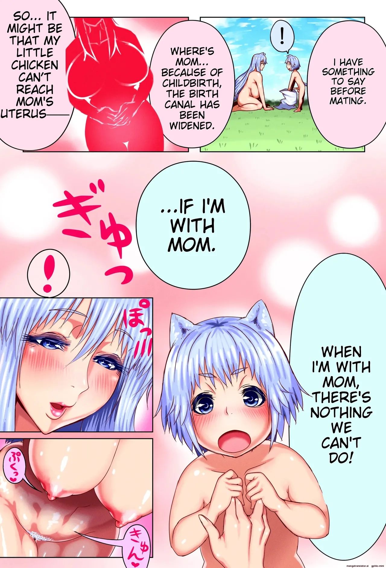 Doge Boshi Soukan 2 Page 13