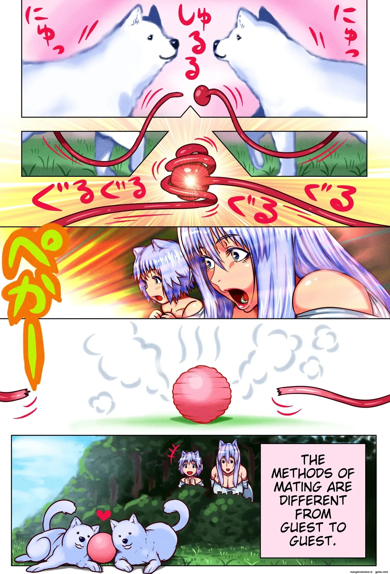 Doge Boshi Soukan 2 Page 26