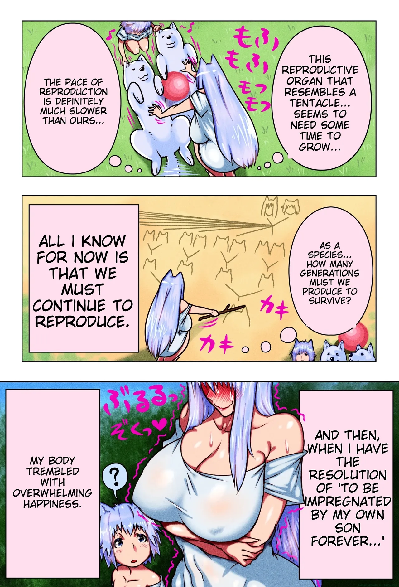 Doge Boshi Soukan 2 Page 27