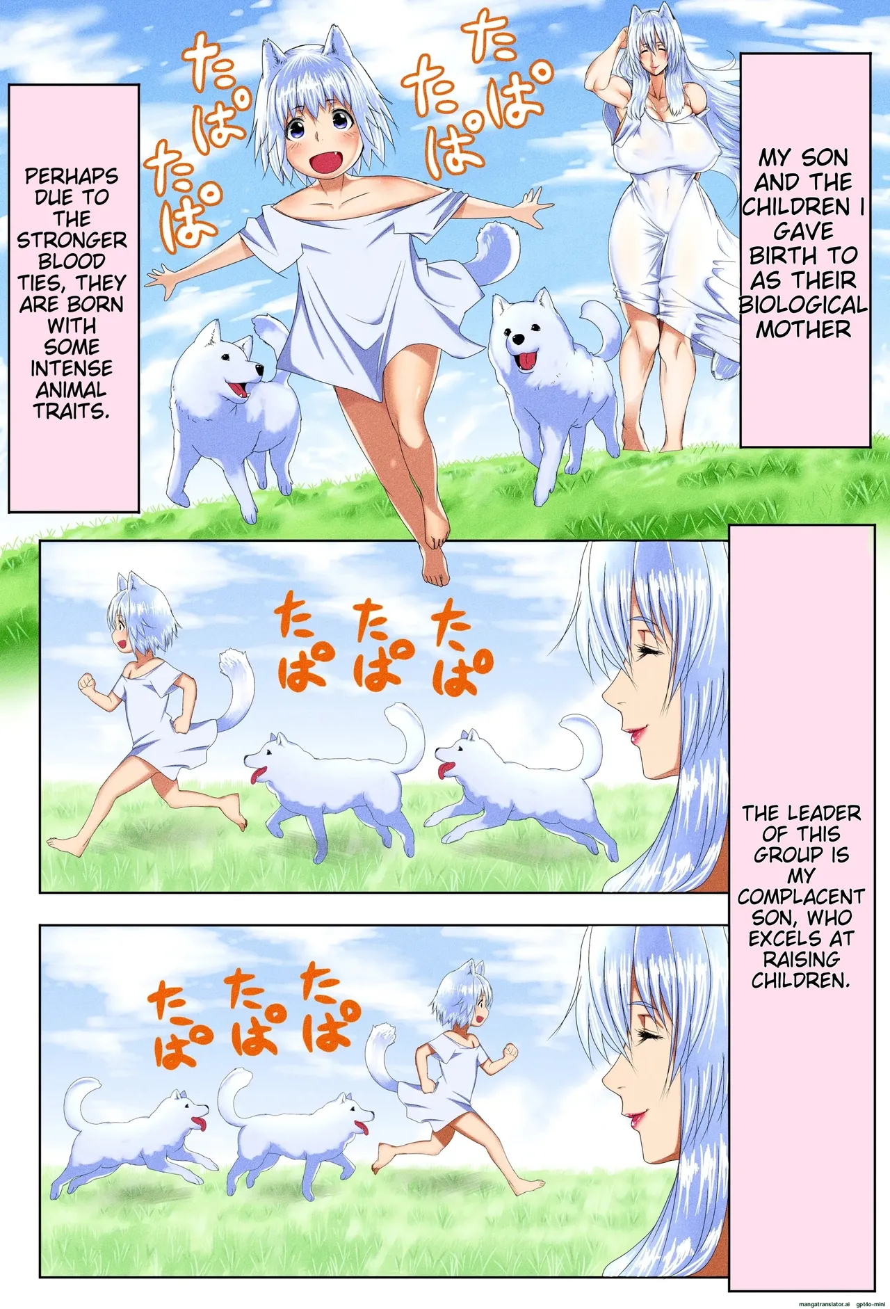 Doge Boshi Soukan 2 Page 3