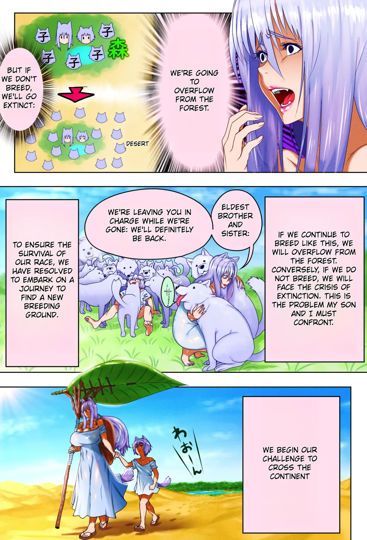 Doge Boshi Soukan 2 Page 32
