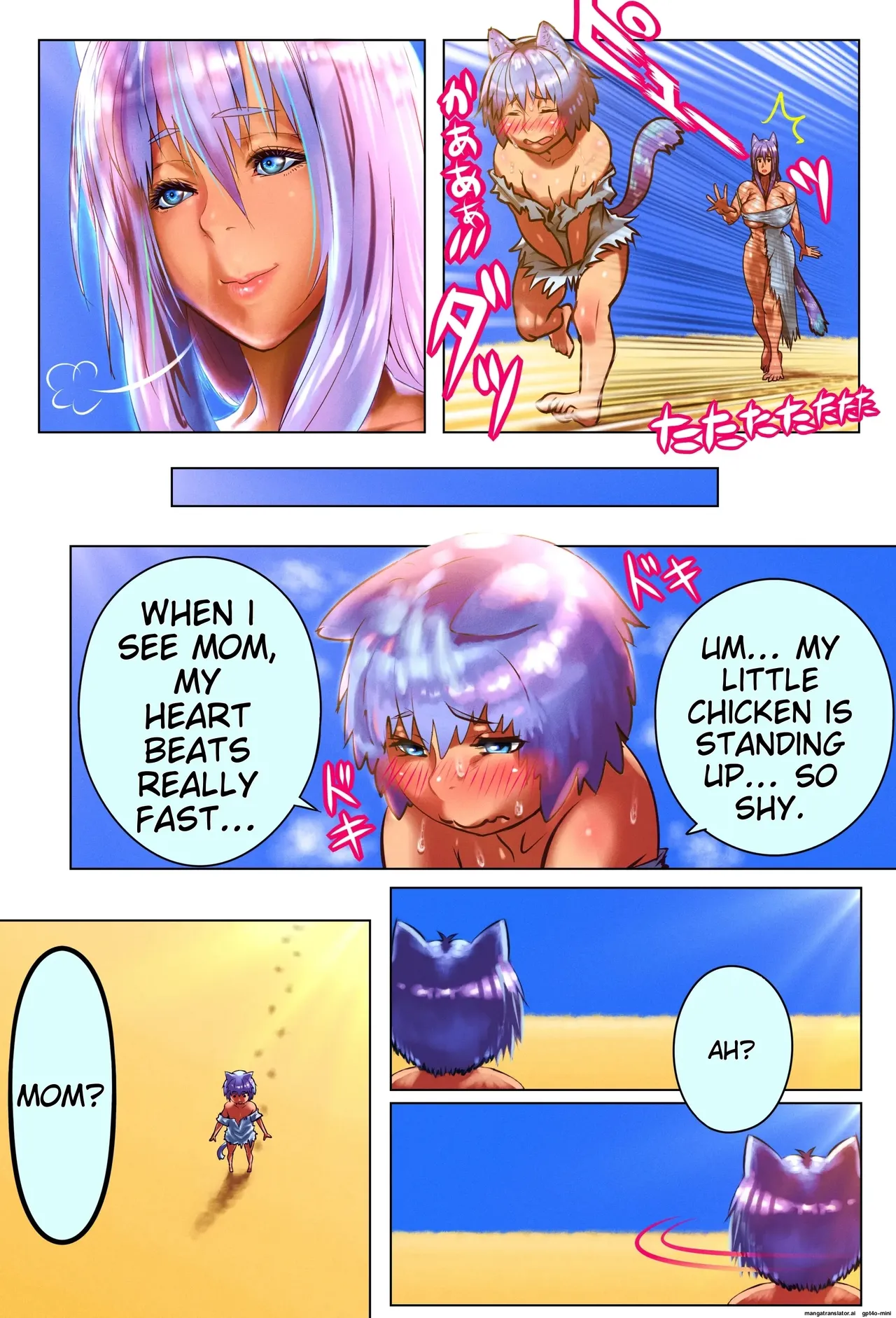 Doge Boshi Soukan 2 Page 39