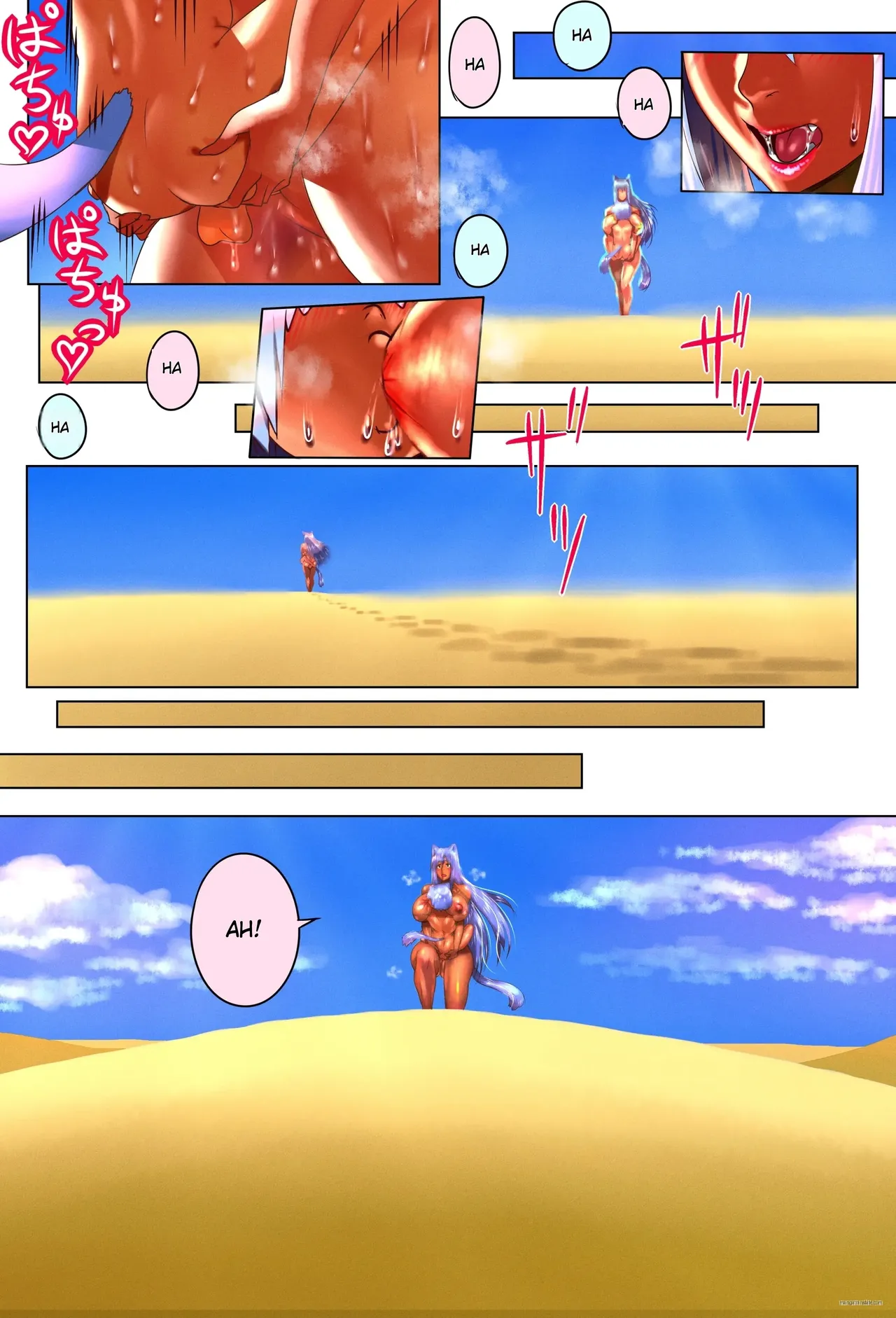 Doge Boshi Soukan 2 Page 46
