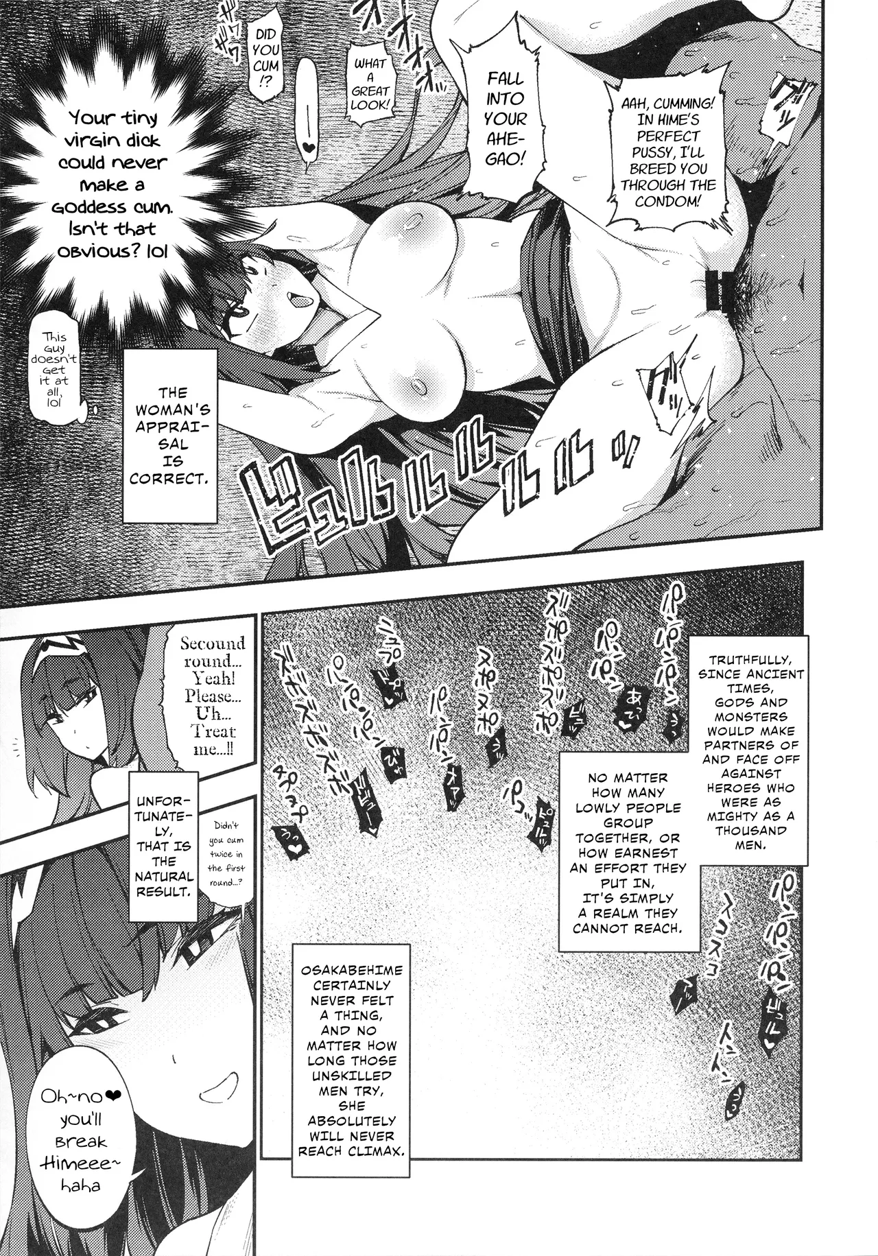 (C93) [Yukikagerou (KANZUME)]Otaku With Osakabehime | WotaCir no O♥♥♥hime(Fate/Grand Order) [English] Page 10