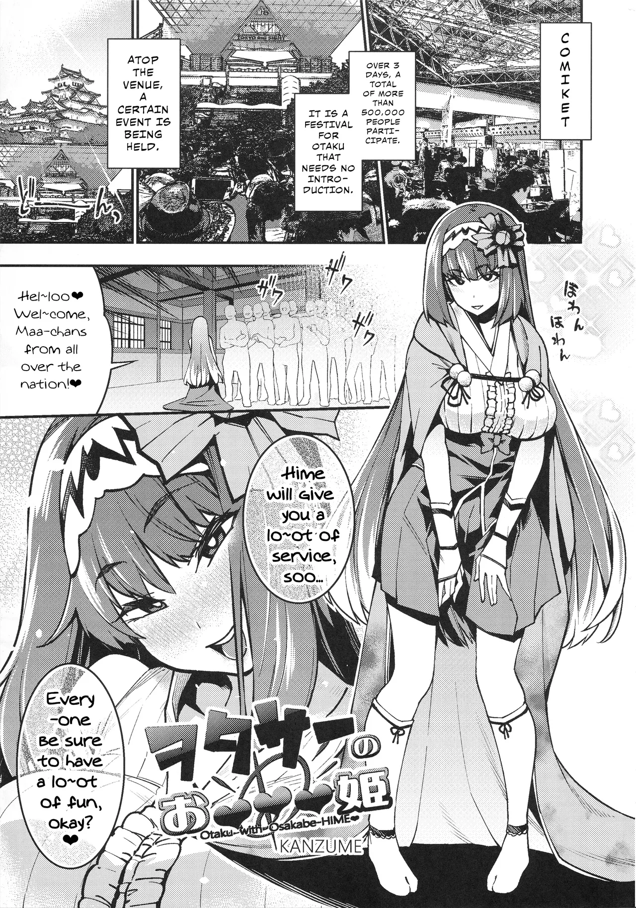 (C93) [Yukikagerou (KANZUME)]Otaku With Osakabehime | WotaCir no O♥♥♥hime(Fate/Grand Order) [English] Page 4