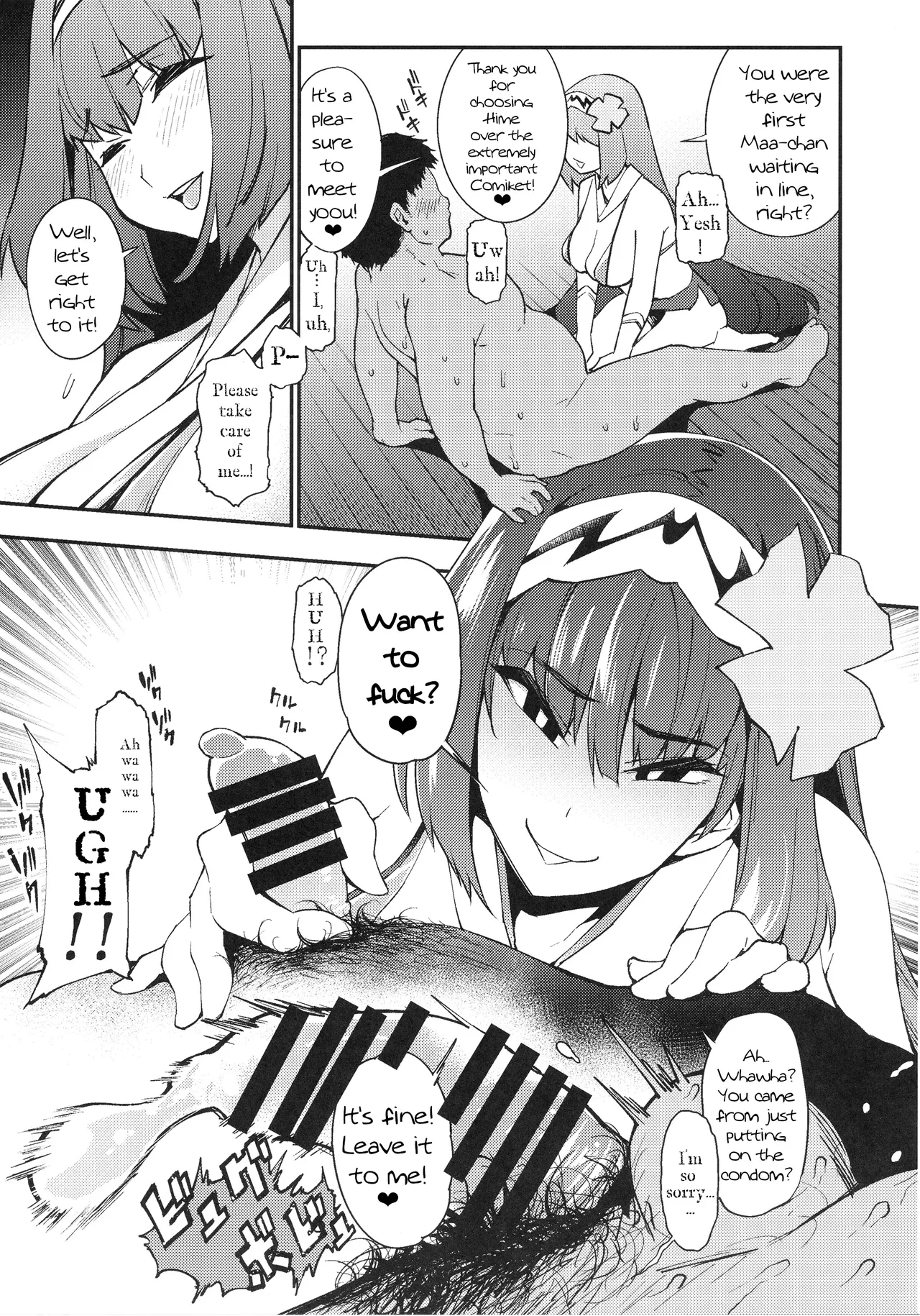 (C93) [Yukikagerou (KANZUME)]Otaku With Osakabehime | WotaCir no O♥♥♥hime(Fate/Grand Order) [English] Page 6