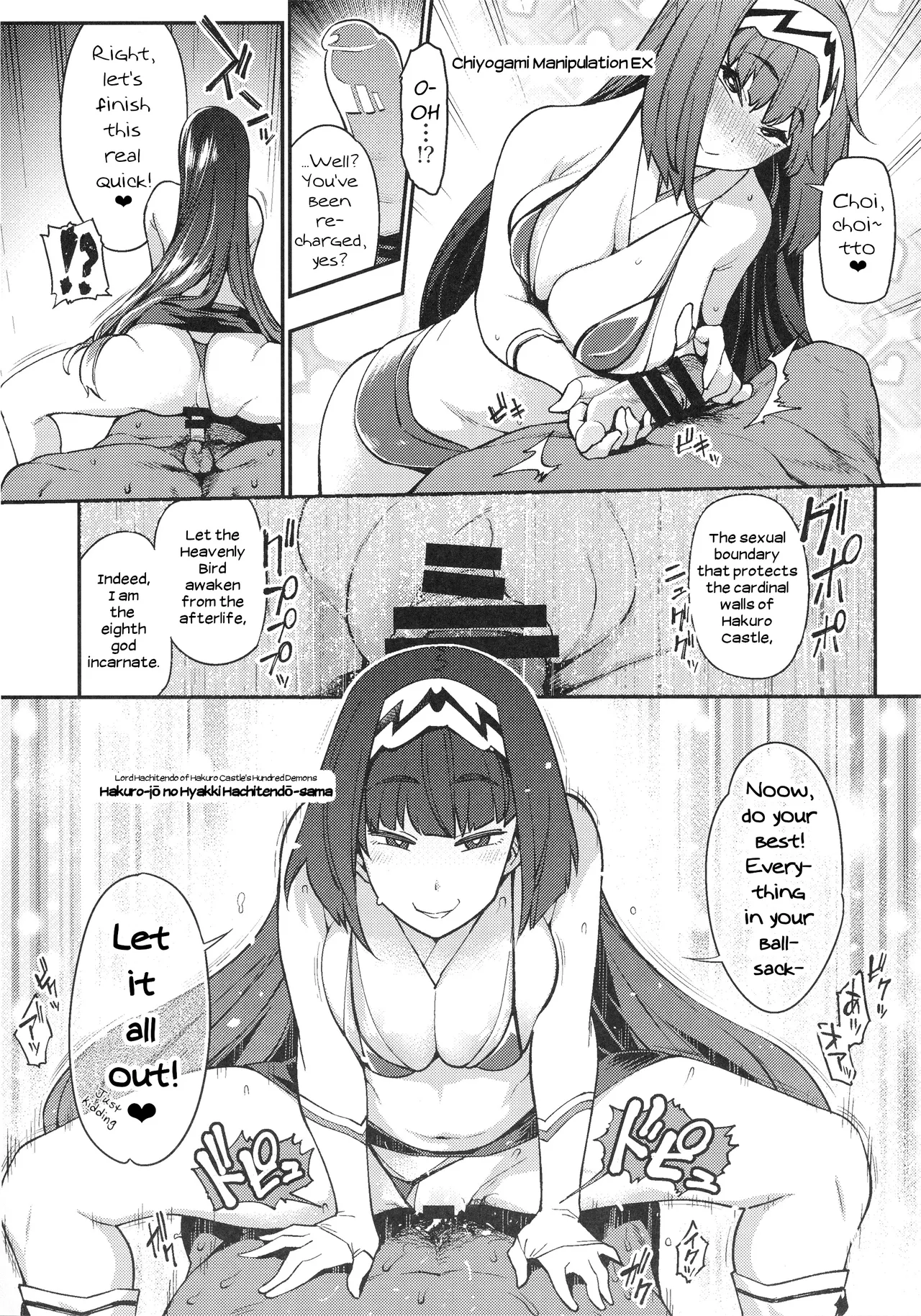 (C93) [Yukikagerou (KANZUME)]Otaku With Osakabehime | WotaCir no O♥♥♥hime(Fate/Grand Order) [English] Page 7