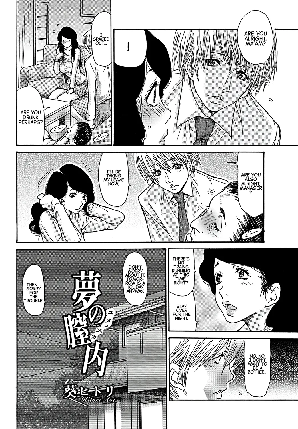 [Aoi Hitori]Yume no Naka | Inside my Dreams(Bishoujo Kakumei KIWAME 2012-02 Vol.18) [English] [CarlJPTL] Page 2
