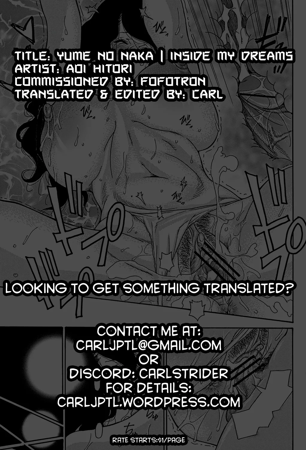 [Aoi Hitori]Yume no Naka | Inside my Dreams(Bishoujo Kakumei KIWAME 2012-02 Vol.18) [English] [CarlJPTL] Page 21