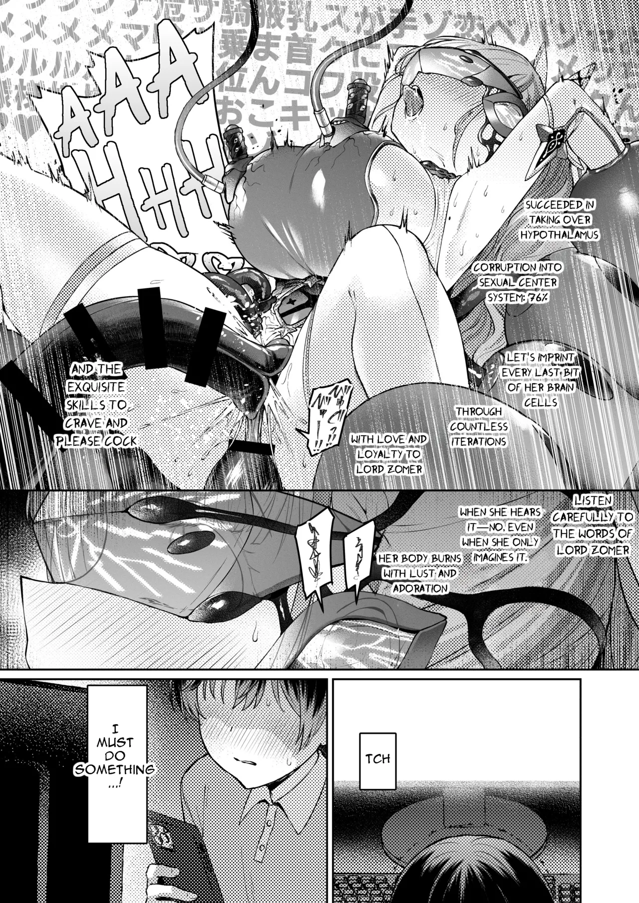 [Vpan's EXTASY (Satou Kuuki)]Vanishing Reality 2 ~Mashou Zessei~ | Vanishing Reality 2[English] [Digital] Page 12
