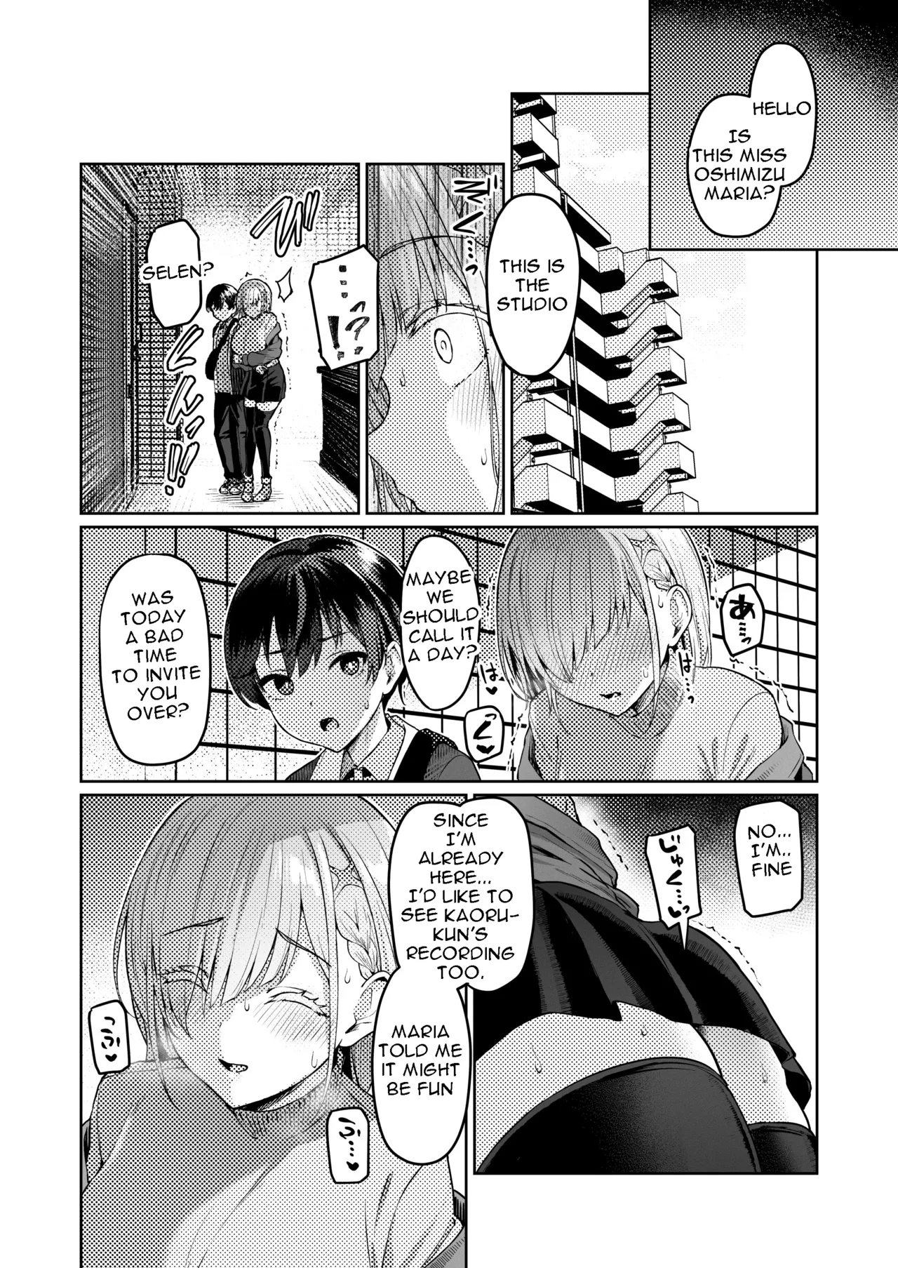 [Vpan's EXTASY (Satou Kuuki)]Vanishing Reality 2 ~Mashou Zessei~ | Vanishing Reality 2[English] [Digital] Page 13
