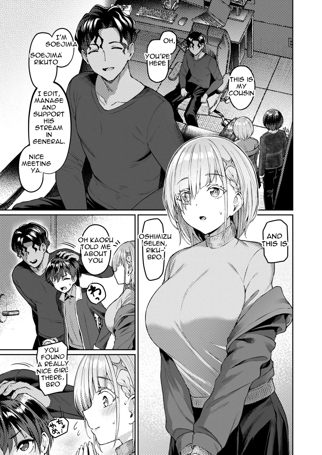 [Vpan's EXTASY (Satou Kuuki)]Vanishing Reality 2 ~Mashou Zessei~ | Vanishing Reality 2[English] [Digital] Page 14