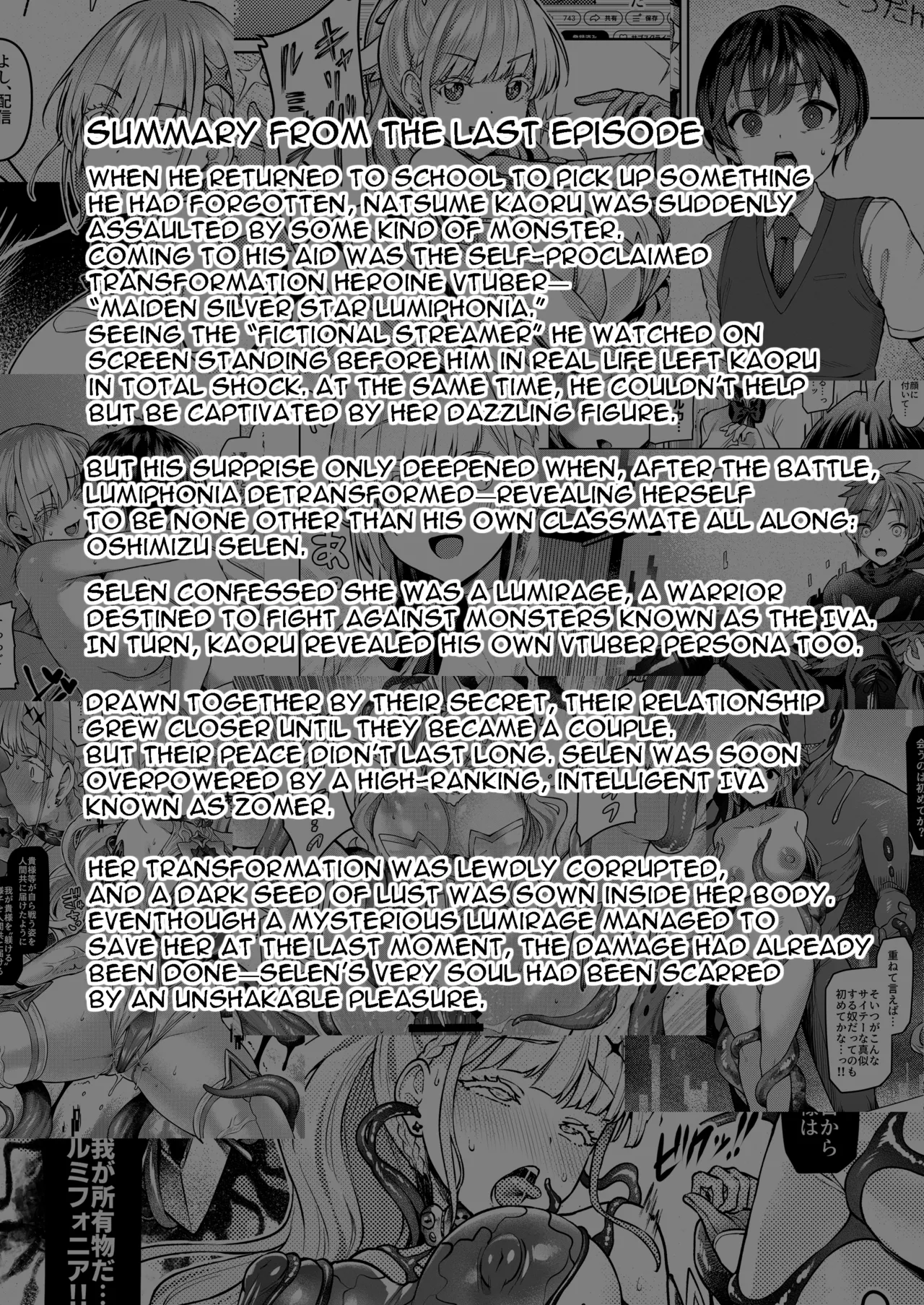 [Vpan's EXTASY (Satou Kuuki)]Vanishing Reality 2 ~Mashou Zessei~ | Vanishing Reality 2[English] [Digital] Page 2