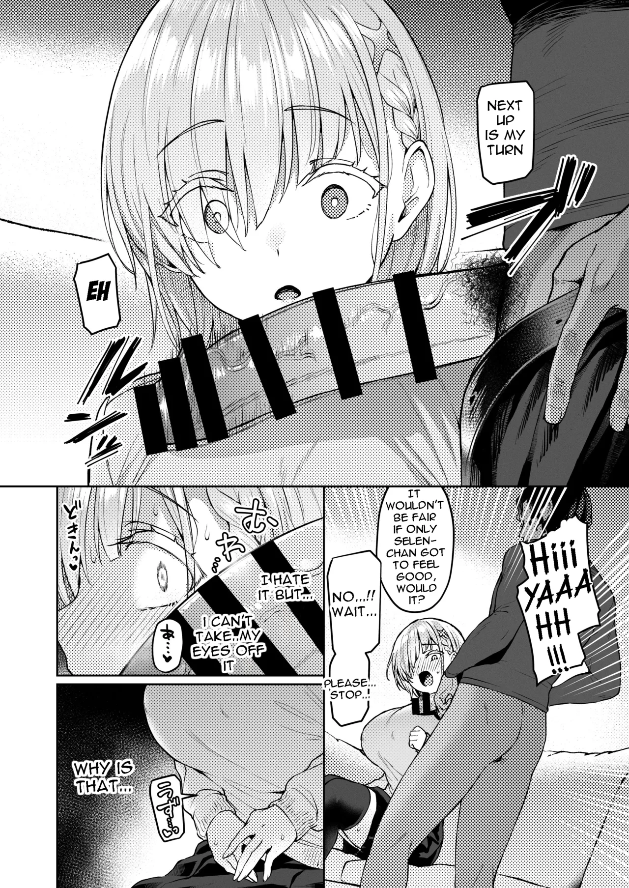[Vpan's EXTASY (Satou Kuuki)]Vanishing Reality 2 ~Mashou Zessei~ | Vanishing Reality 2[English] [Digital] Page 23