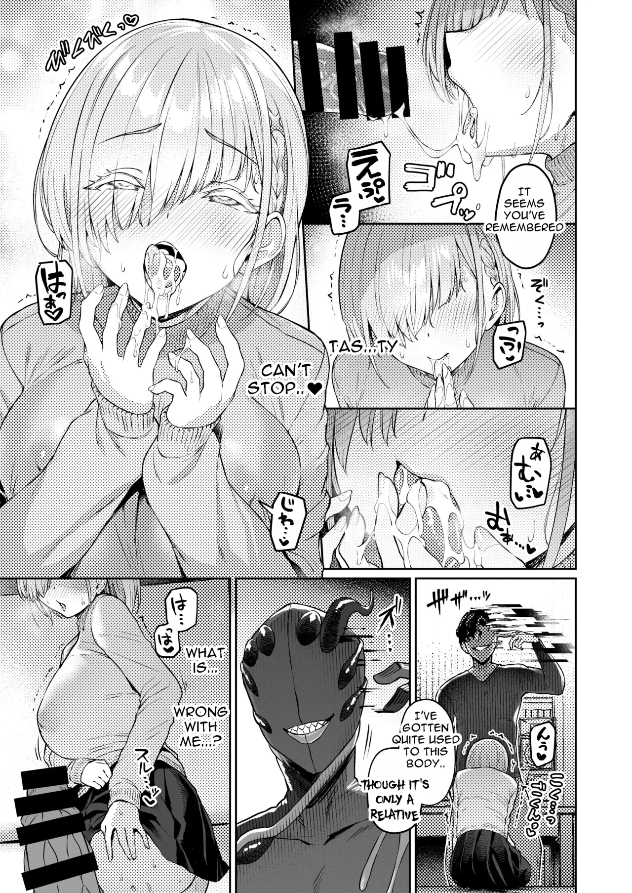 [Vpan's EXTASY (Satou Kuuki)]Vanishing Reality 2 ~Mashou Zessei~ | Vanishing Reality 2[English] [Digital] Page 30