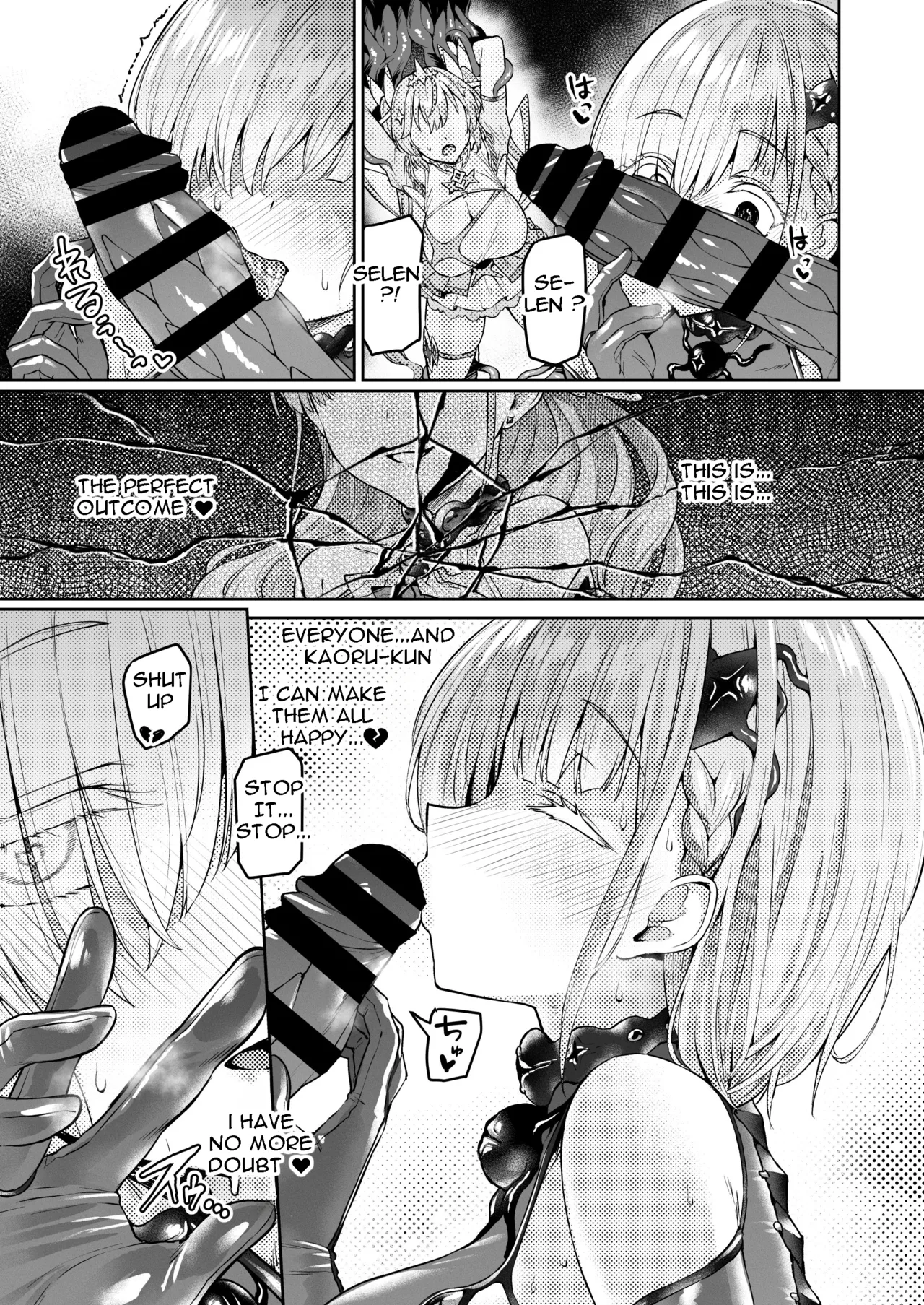 [Vpan's EXTASY (Satou Kuuki)]Vanishing Reality 2 ~Mashou Zessei~ | Vanishing Reality 2[English] [Digital] Page 44