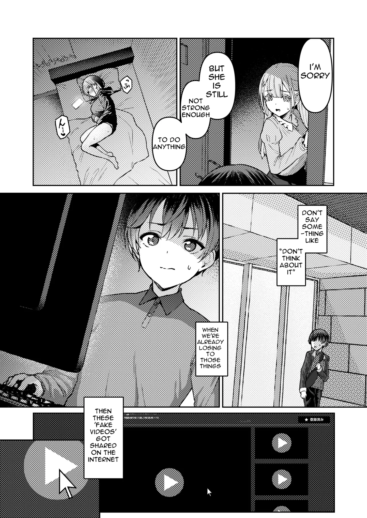 [Vpan's EXTASY (Satou Kuuki)]Vanishing Reality 2 ~Mashou Zessei~ | Vanishing Reality 2[English] [Digital] Page 5