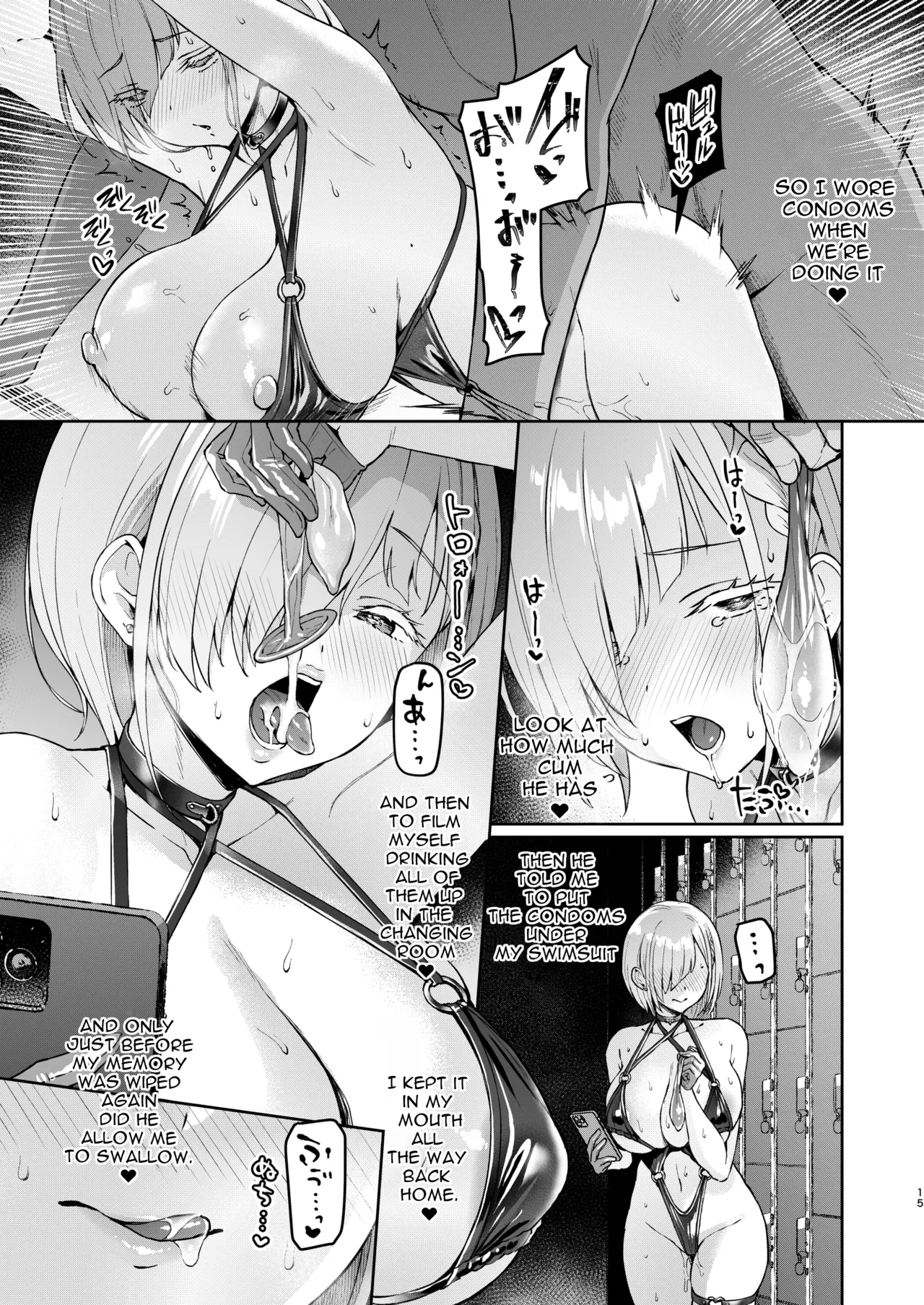 [Vpan's EXTASY (Satou Kuuki)]Vanishing Reality 3 ~Sousei Kyoujoku~[English] [Digital] Page 14
