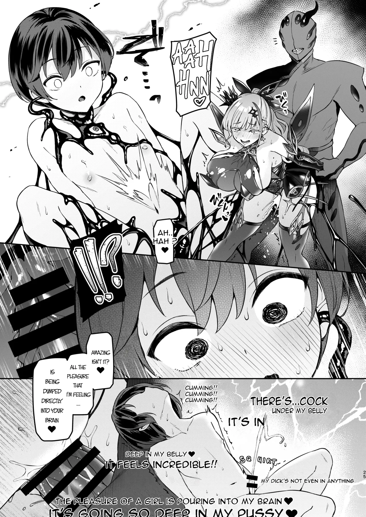 [Vpan's EXTASY (Satou Kuuki)]Vanishing Reality 3 ~Sousei Kyoujoku~[English] [Digital] Page 24