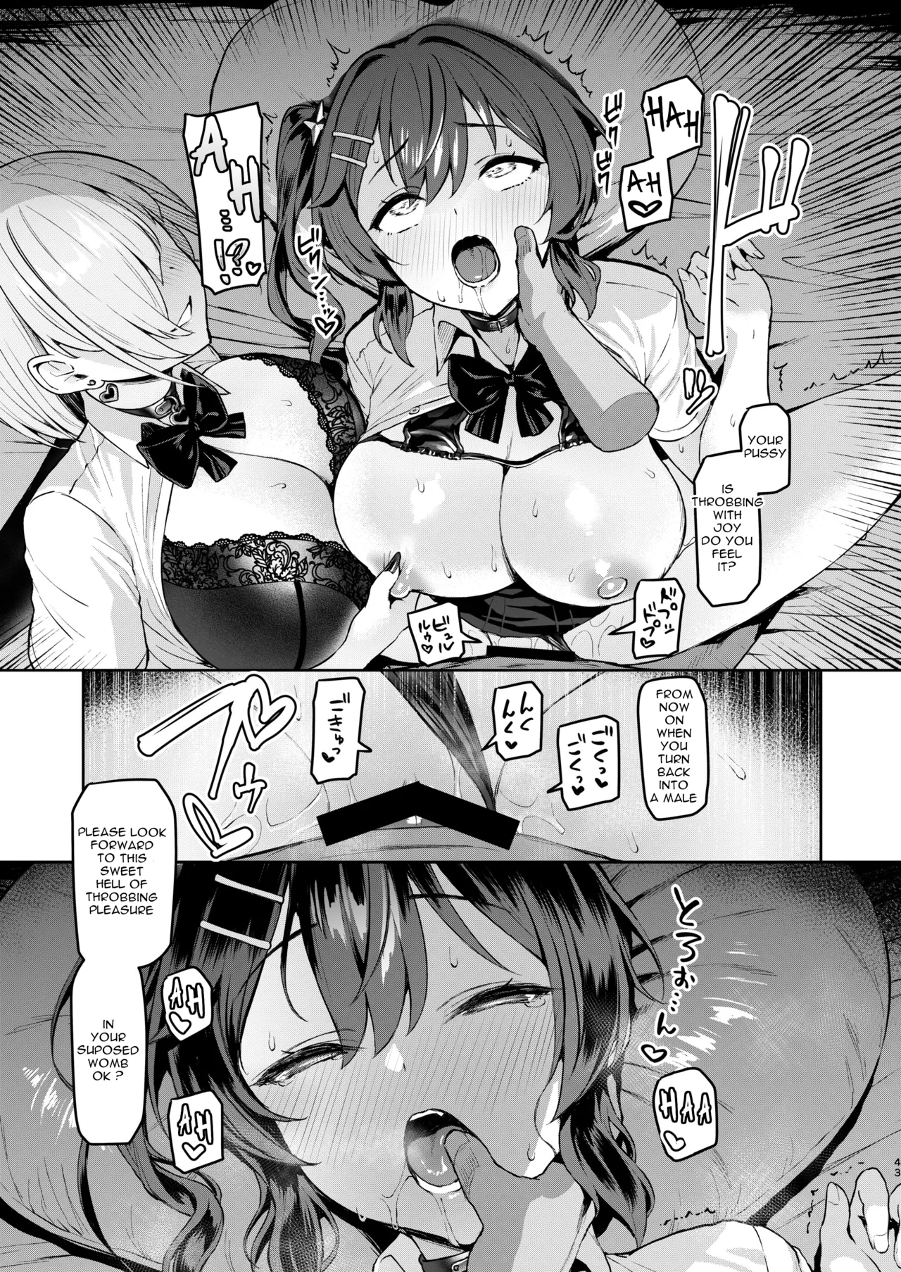 [Vpan's EXTASY (Satou Kuuki)]Vanishing Reality 3 ~Sousei Kyoujoku~[English] [Digital] Page 42