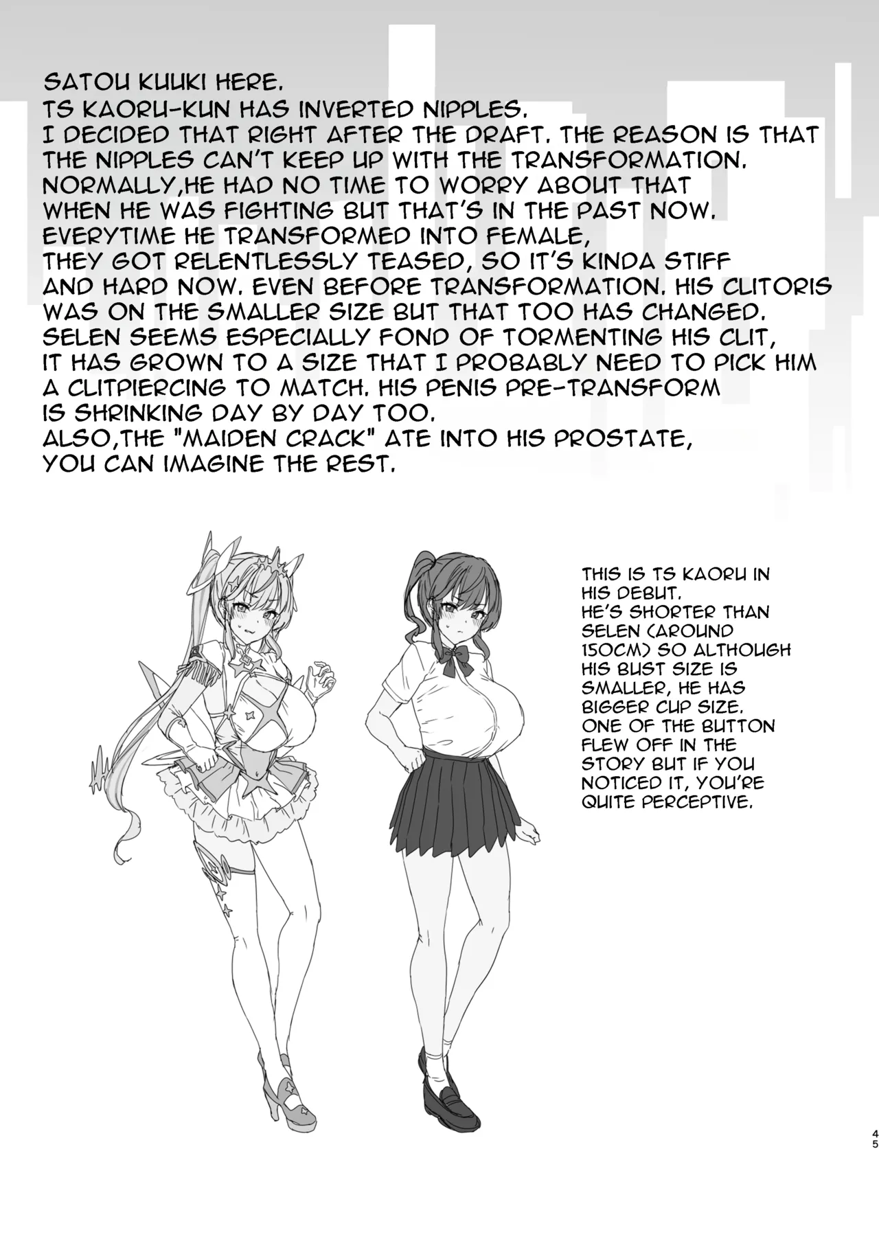 [Vpan's EXTASY (Satou Kuuki)]Vanishing Reality 3 ~Sousei Kyoujoku~[English] [Digital] Page 44