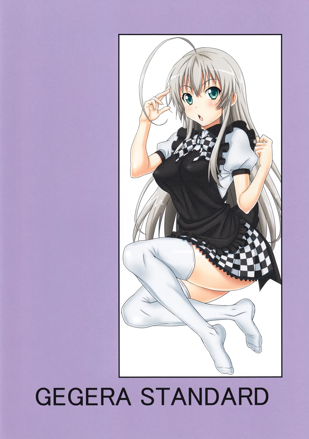 (C82) [GEGERA STANDARD (Gegera Toshikazu)]Kuro ni Haiyoru Nyaruko-san(Haiyore! Nyaruko-san, Accel World) [English] {doujin-moe.us} [Decensored] Page 14