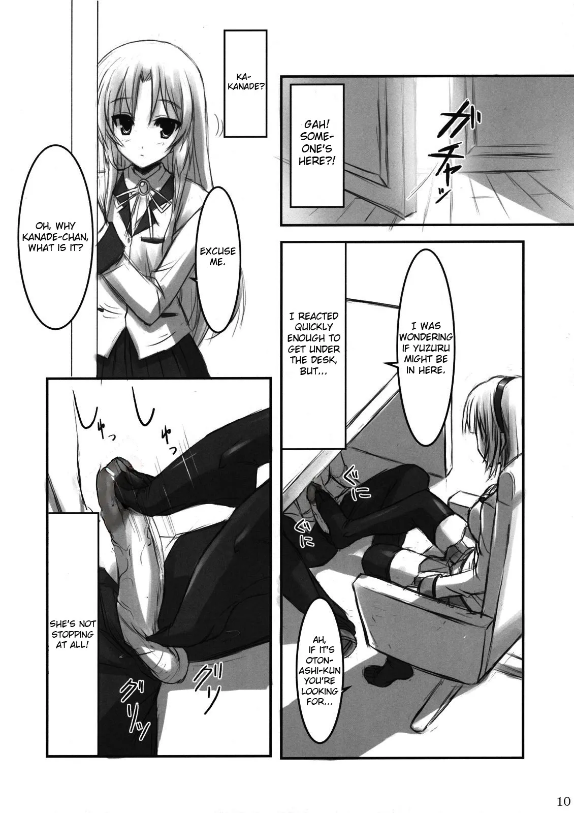 (C78) [ARCHETYPE (Akaza)]Angel Kneeso!(Angel Beats!) [English] {EHCove} [Decensored] Page 10