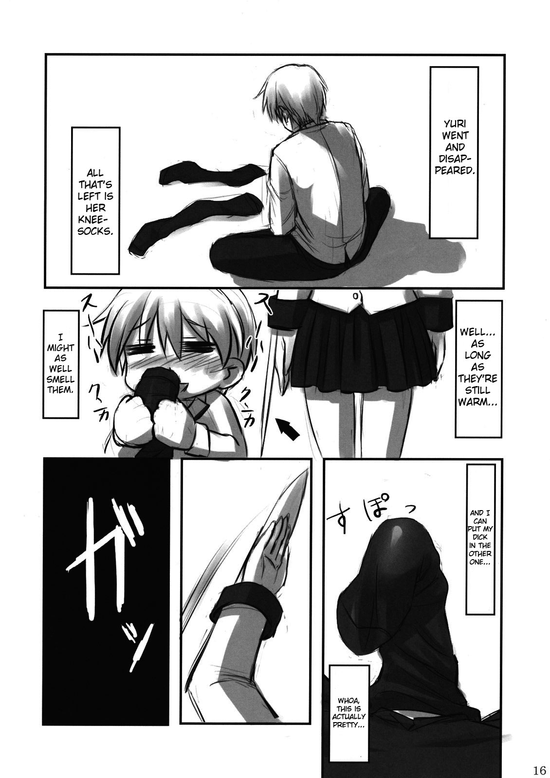 (C78) [ARCHETYPE (Akaza)]Angel Kneeso!(Angel Beats!) [English] {EHCove} [Decensored] Page 16