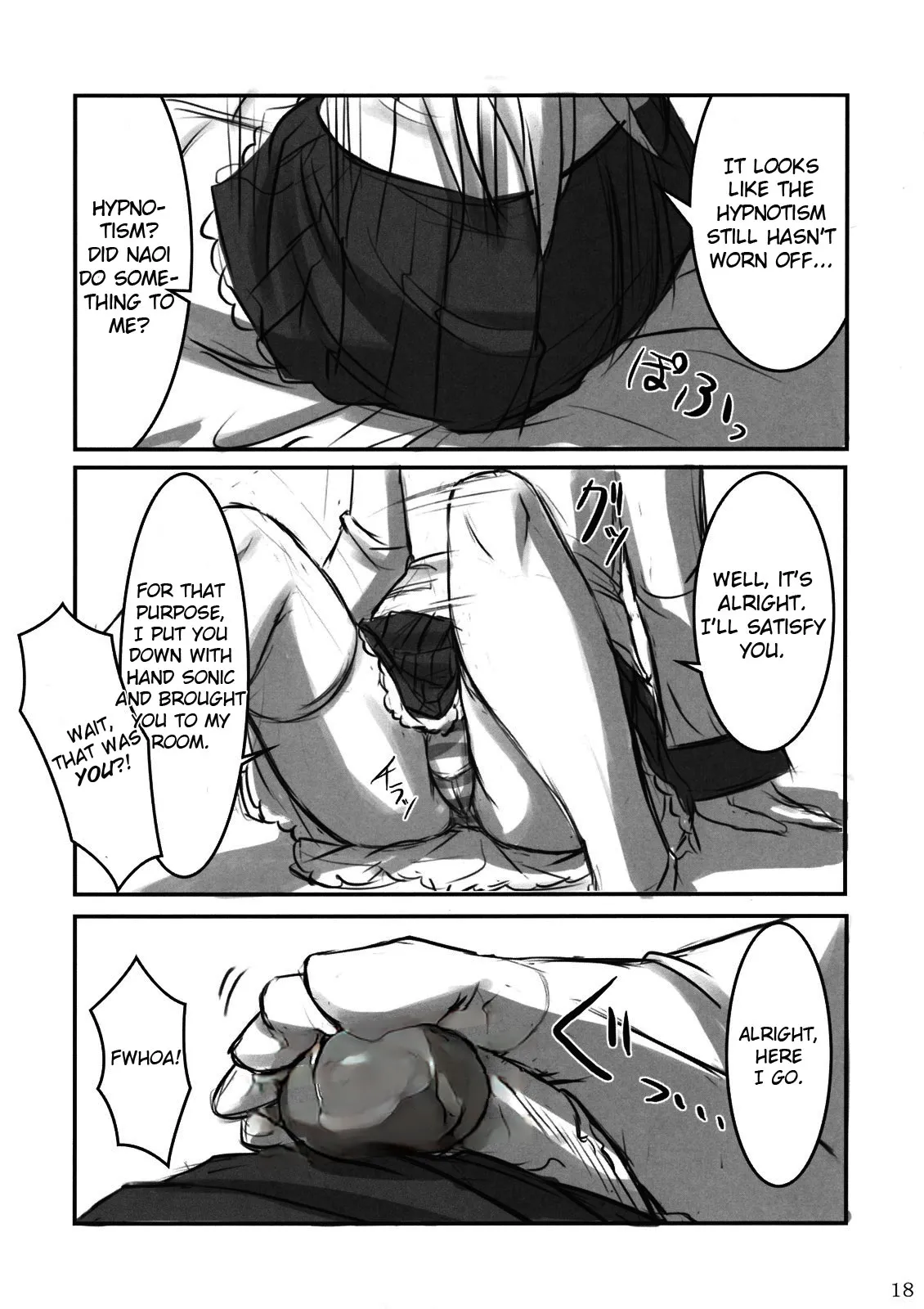 (C78) [ARCHETYPE (Akaza)]Angel Kneeso!(Angel Beats!) [English] {EHCove} [Decensored] Page 18